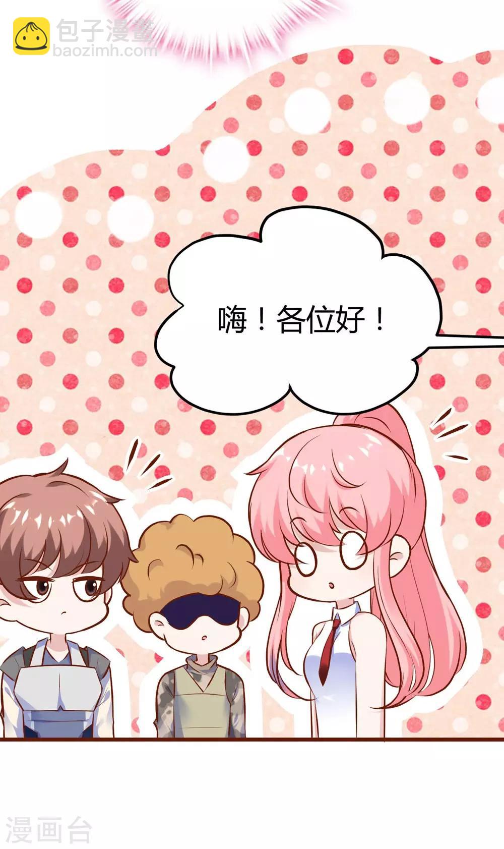 第149话(1/2)-第150话