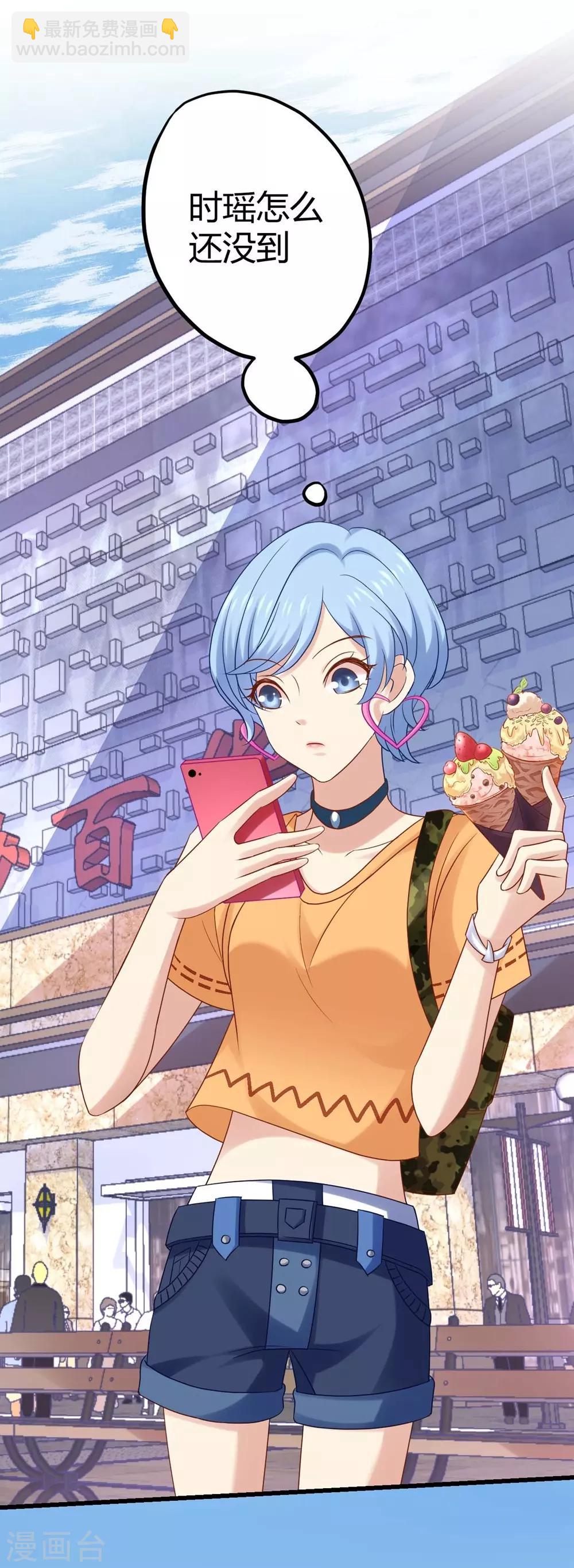 第15话(1/2)-第16话