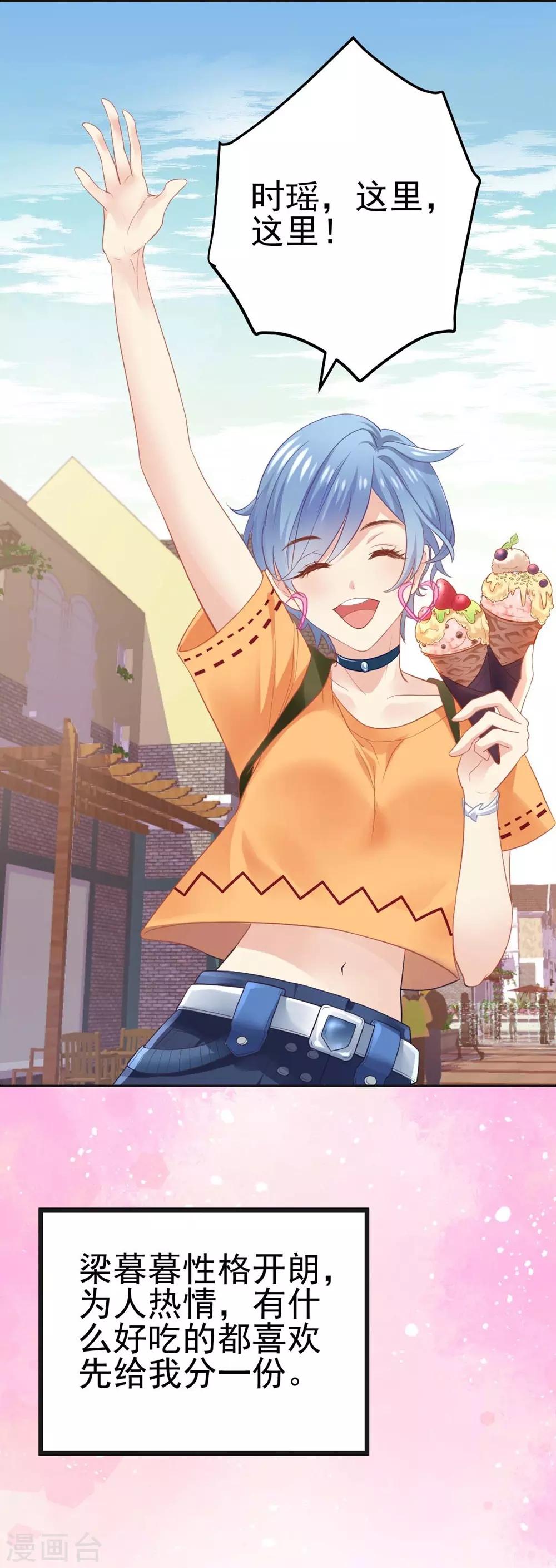 第15话(1/2)-第16话