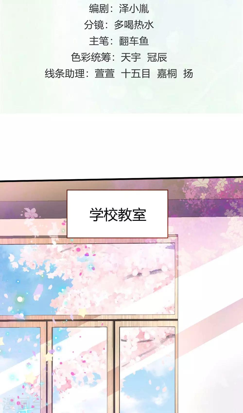 第15话(1/2)-第16话