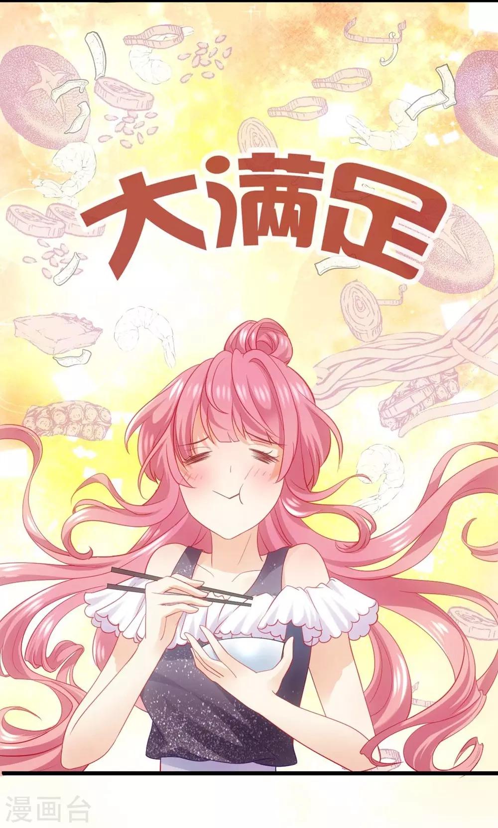 第15话(1/2)-第16话