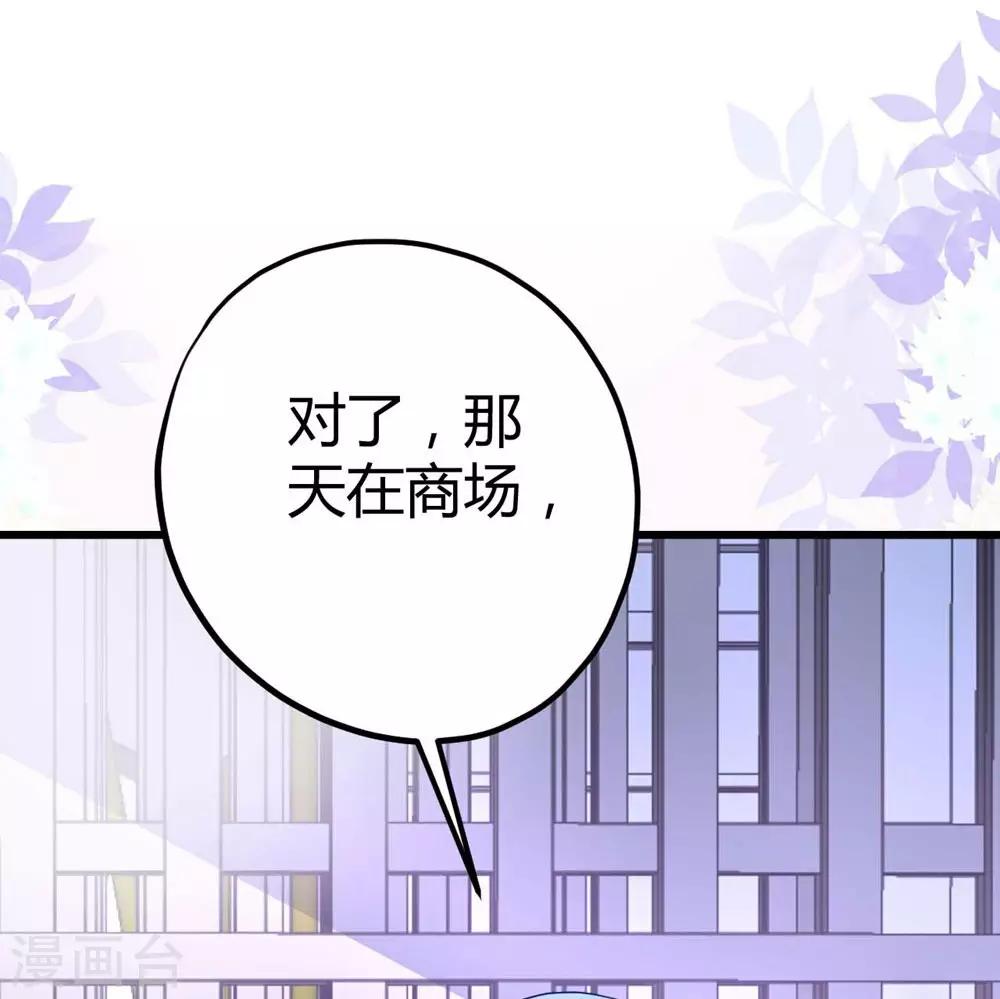 第15话(1/2)-第16话