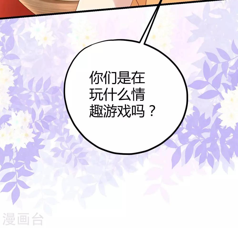 第15话(1/2)-第16话