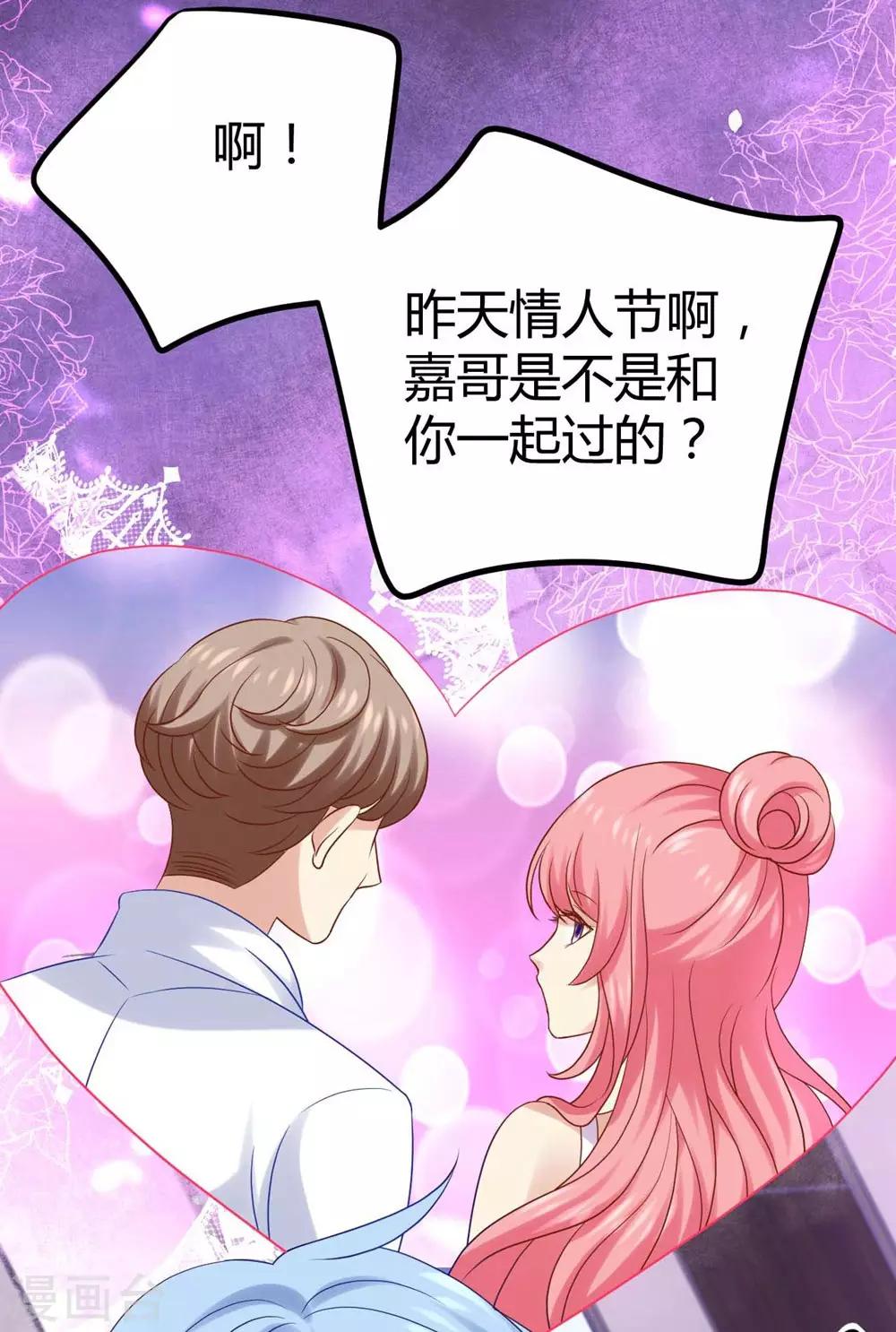 第15话(1/2)-第16话