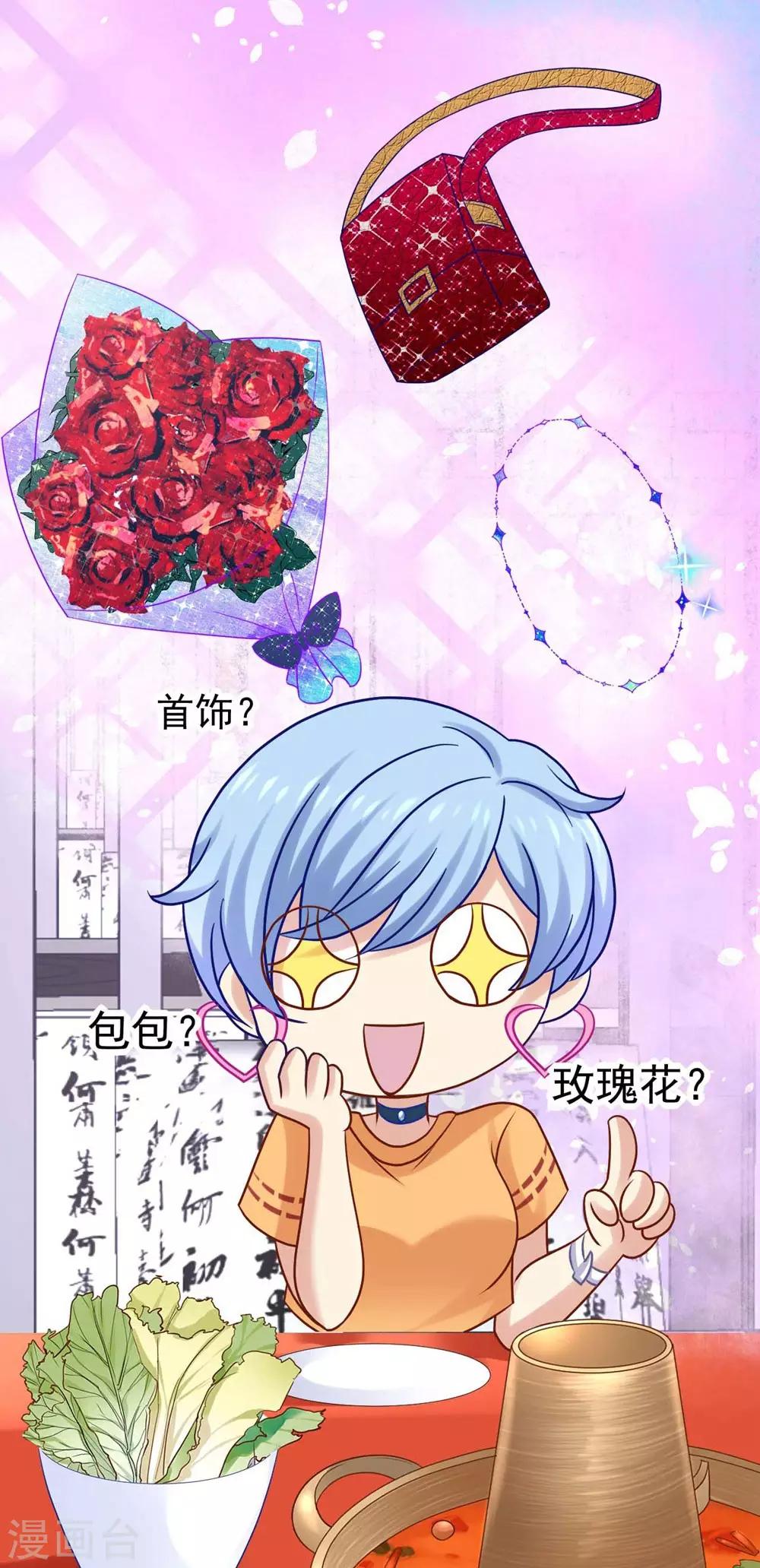 第15话(1/2)-第16话