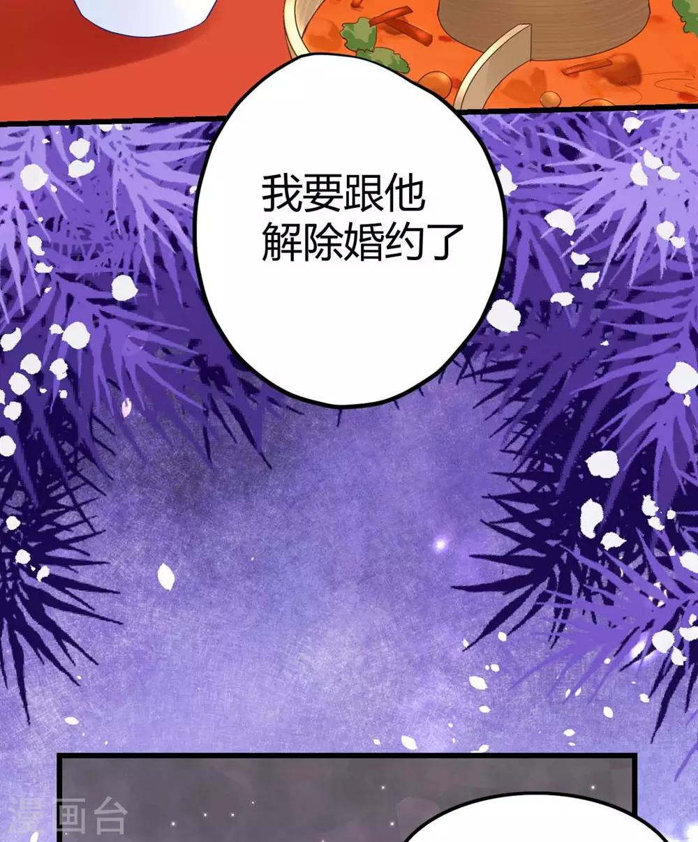 第15话(1/2)-第16话