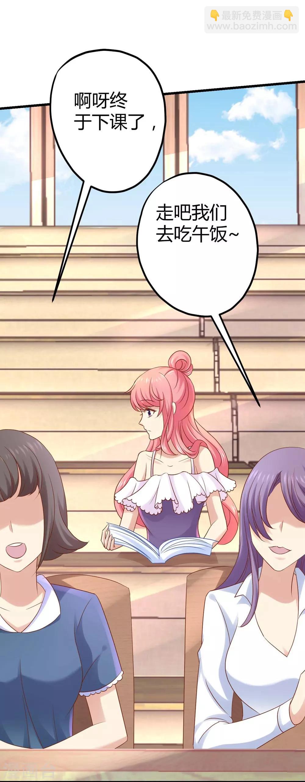 第15话(1/2)-第16话