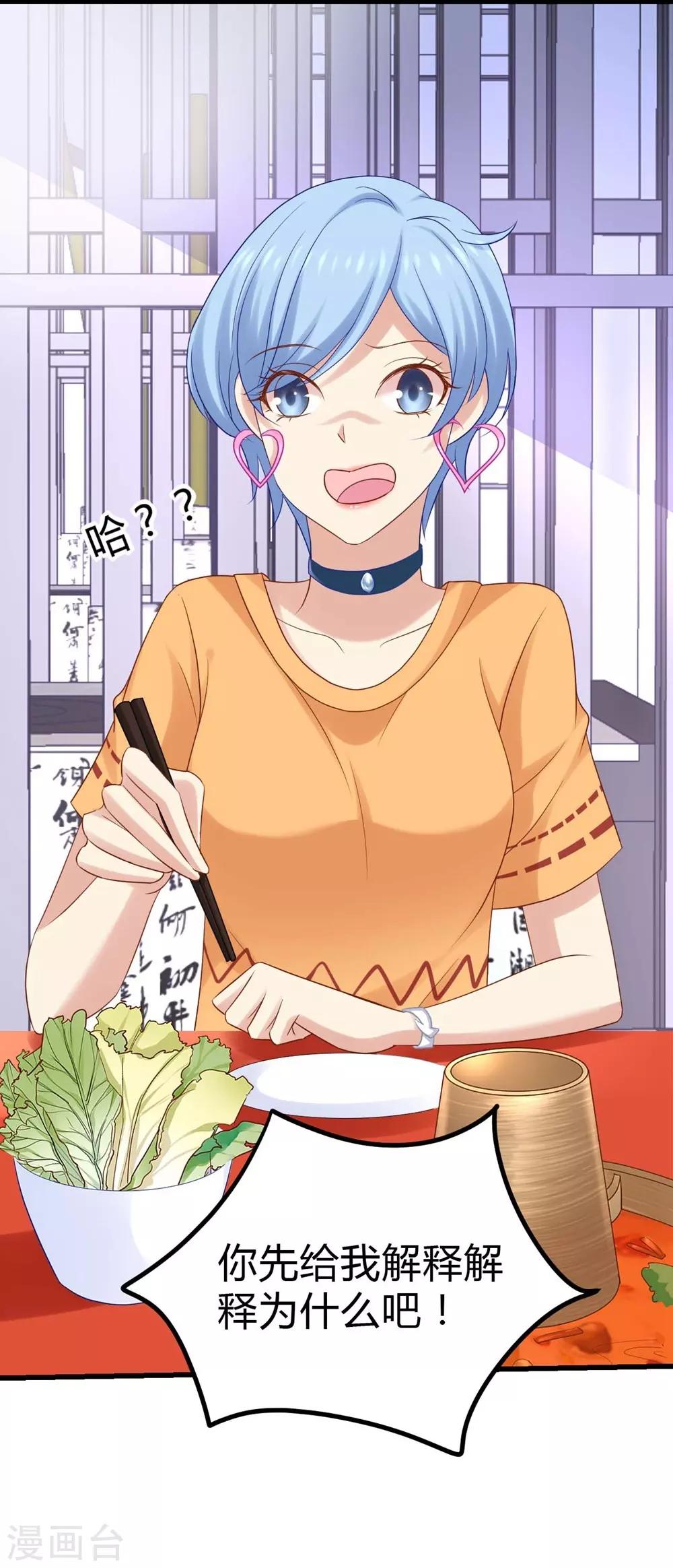 第15话(1/2)-第16话