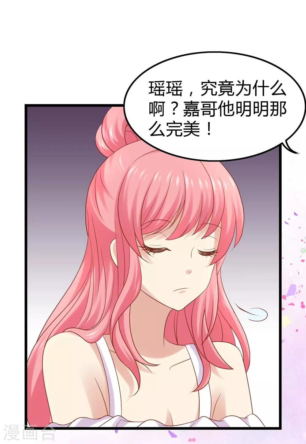 第15话(1/2)-第16话