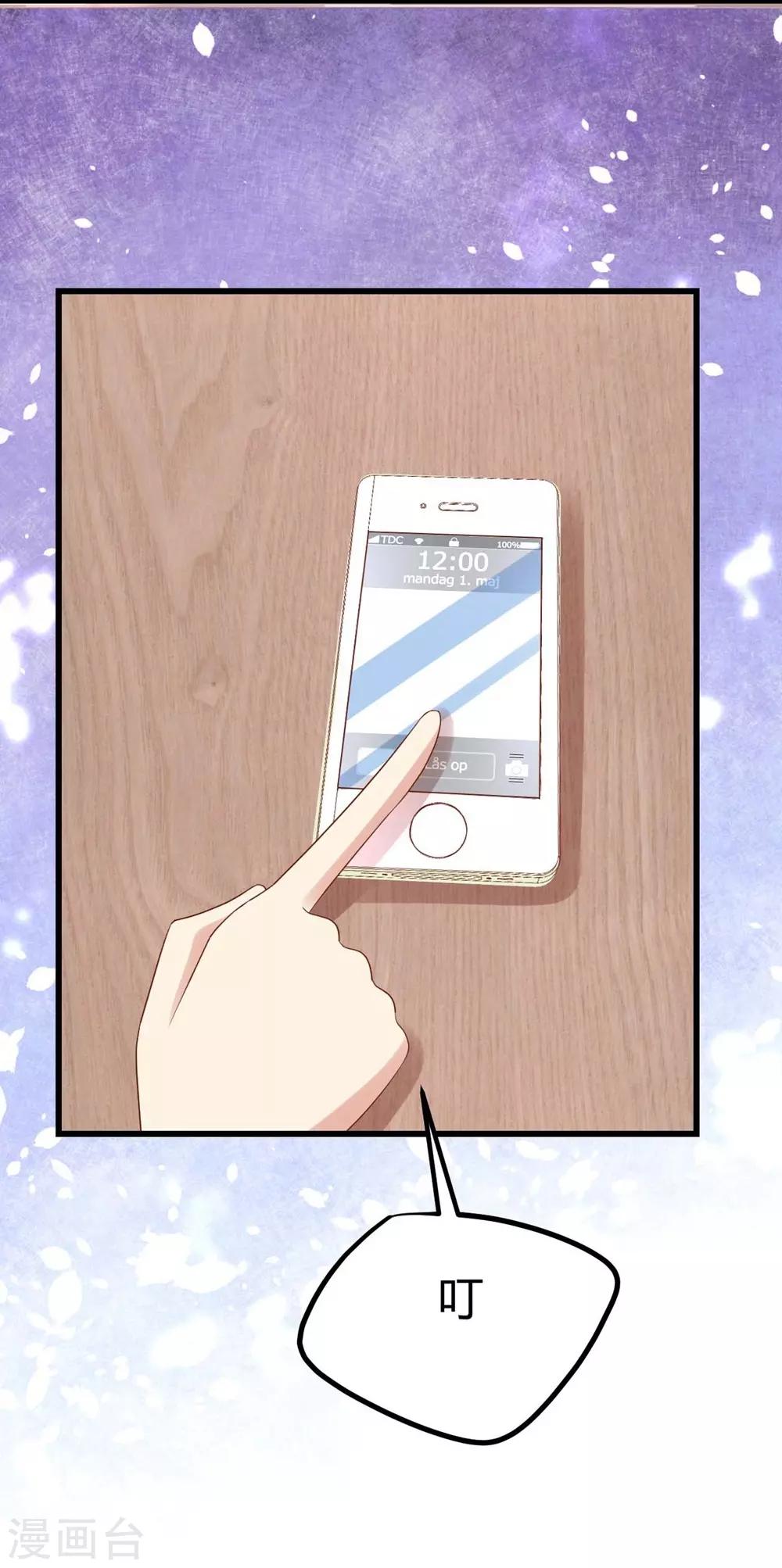 第15话(1/2)-第16话