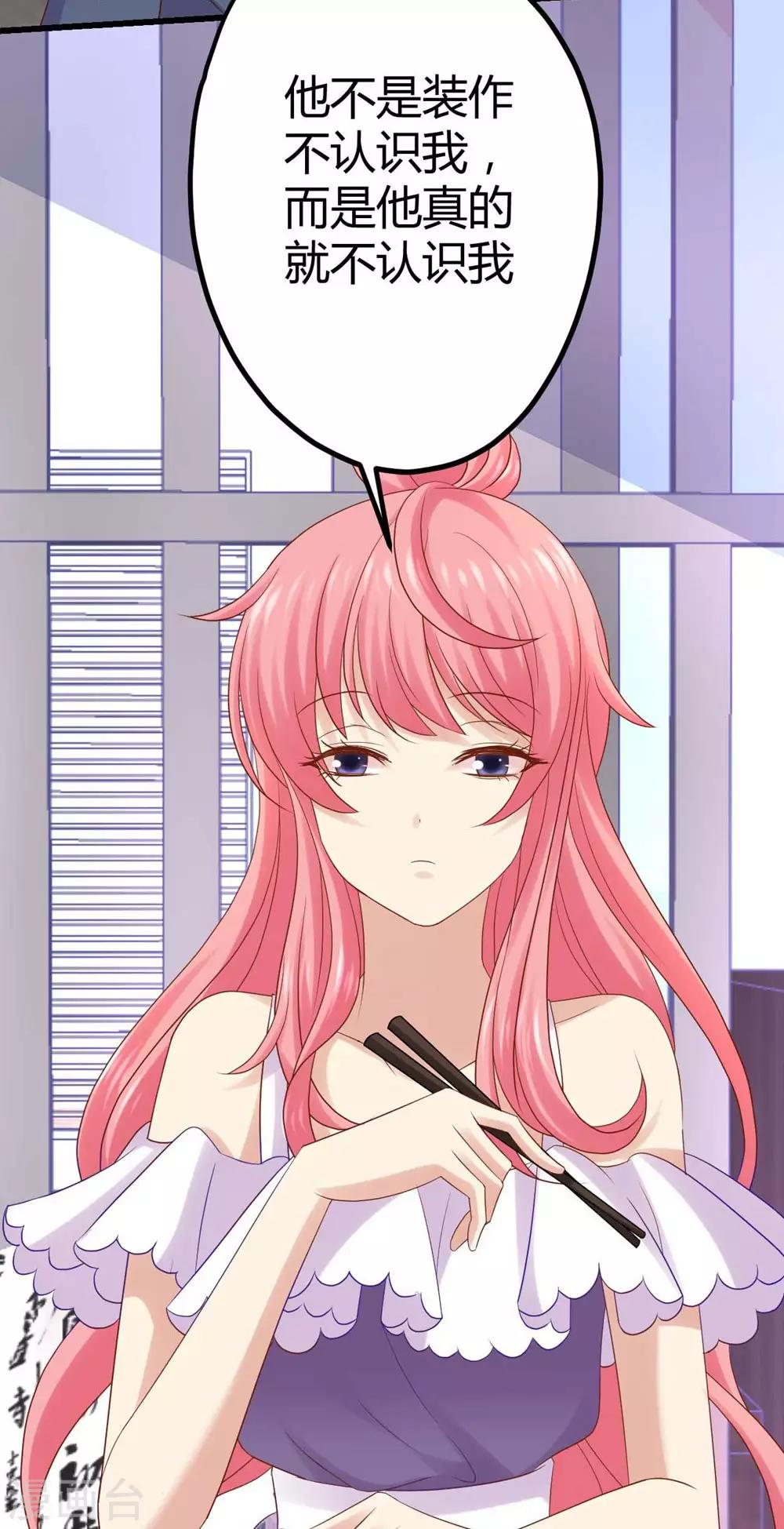 第15话(1/2)-第16话