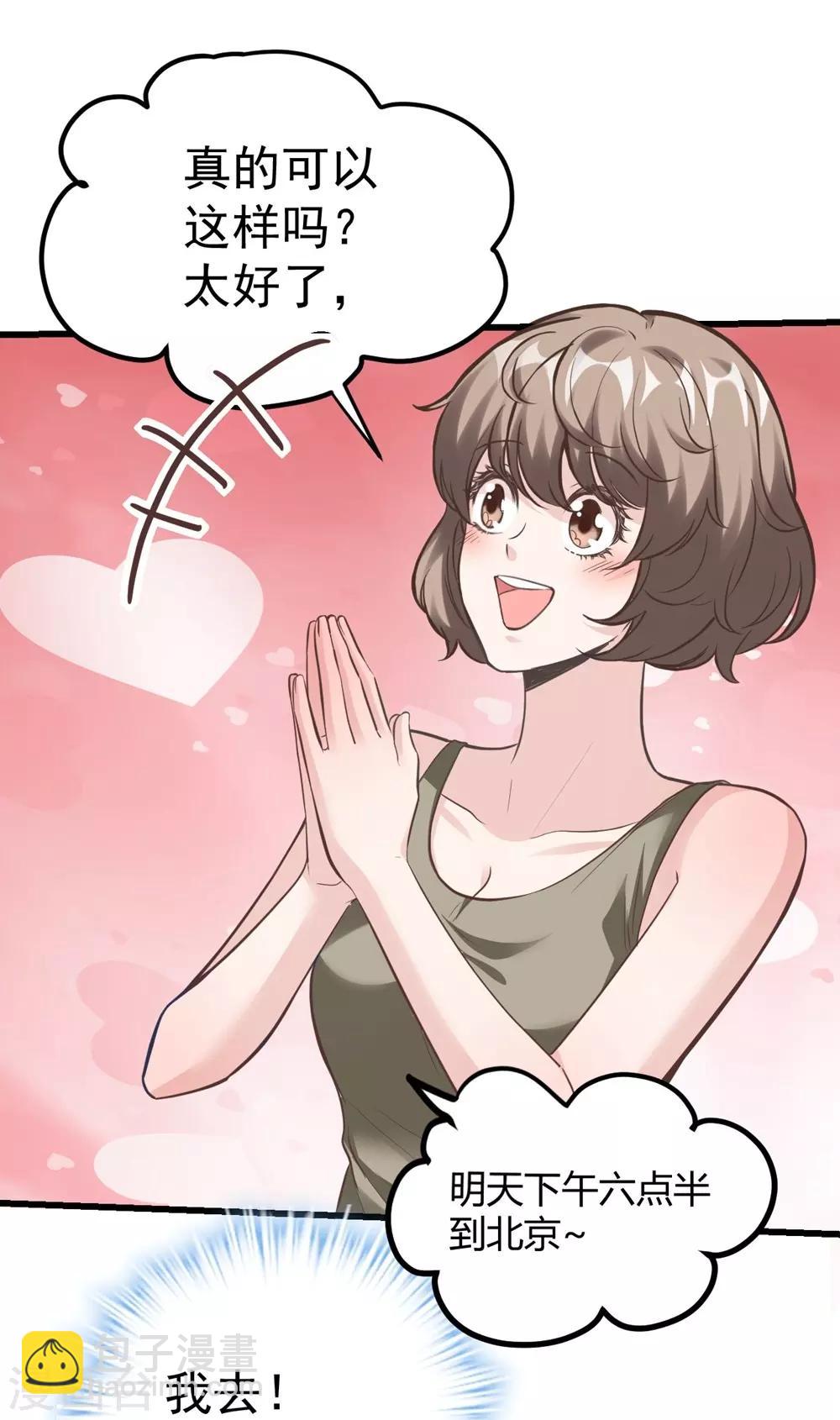 第159话(1/2)-第160话