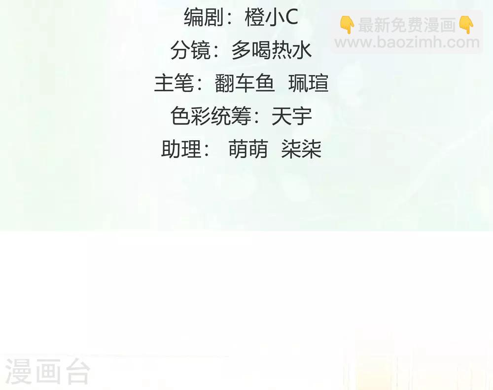 第159话(1/2)-第160话