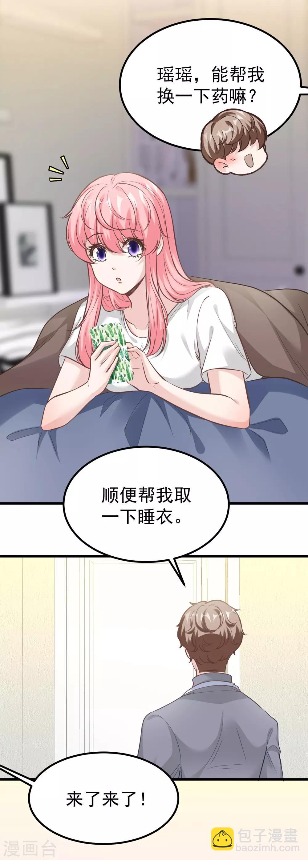 第159话(1/2)-第160话