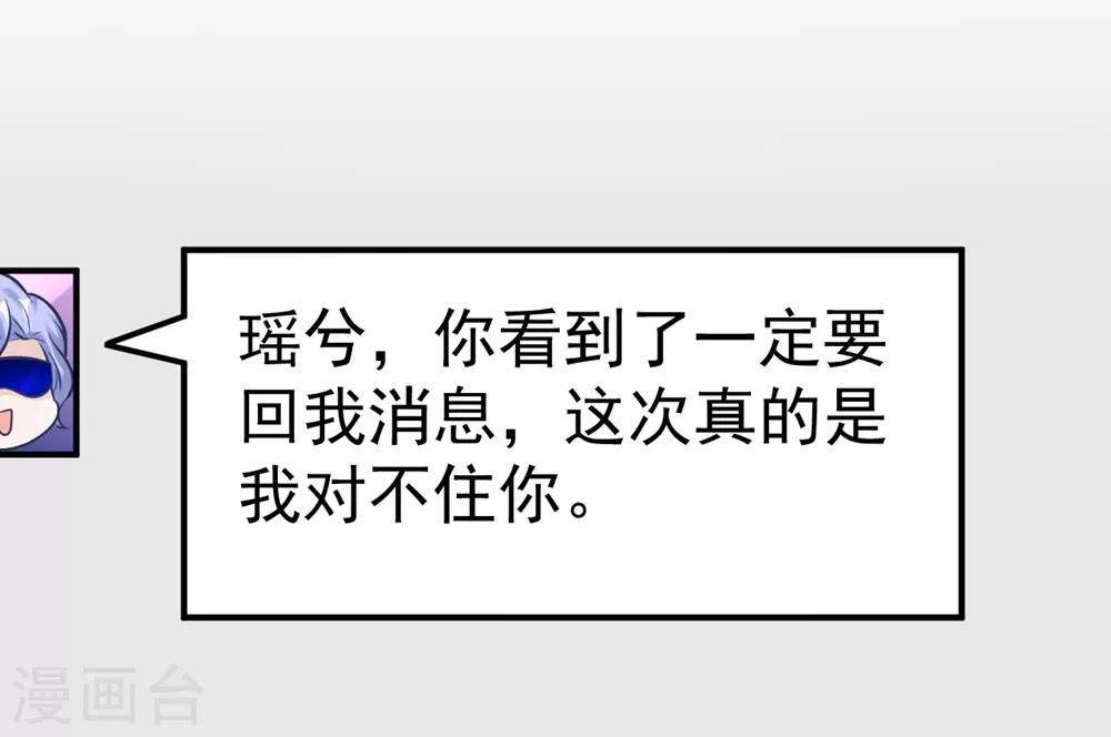第159话(1/2)-第160话