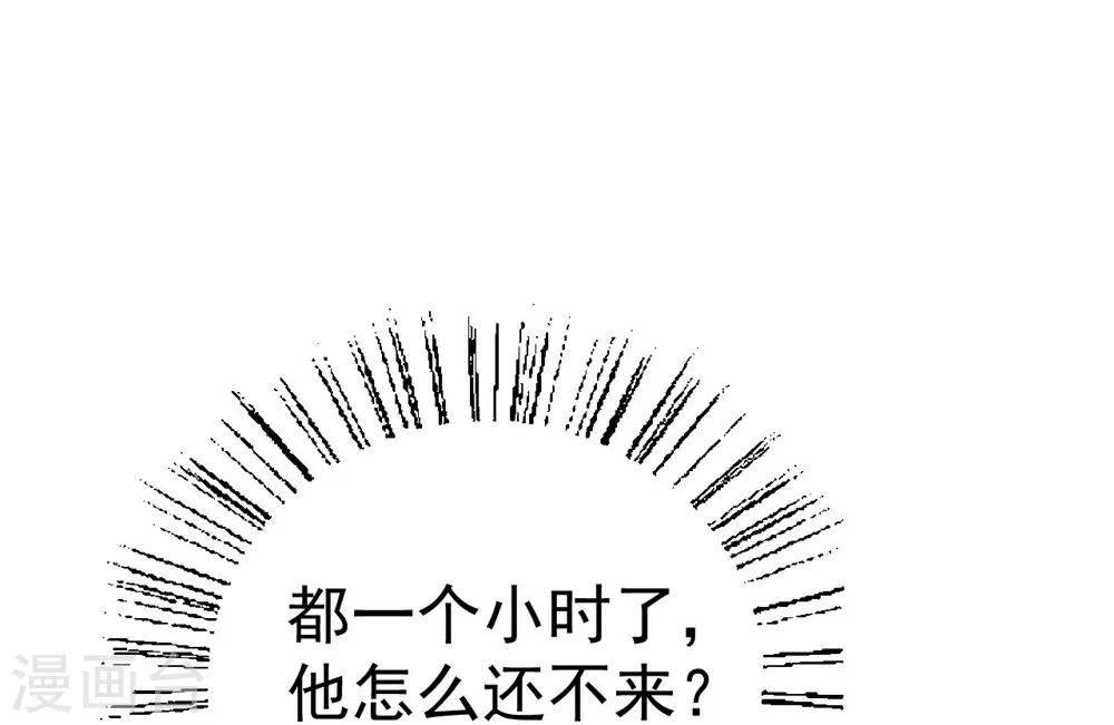 第159话(1/2)-第160话