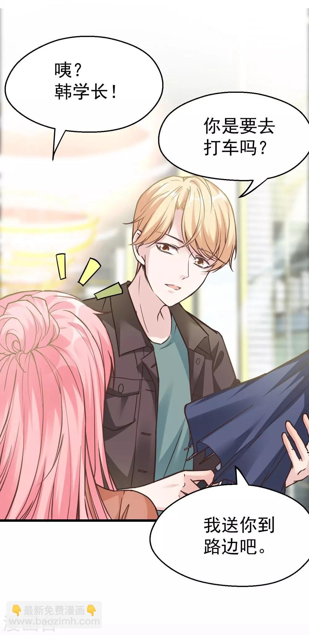 第159话(1/2)-第160话