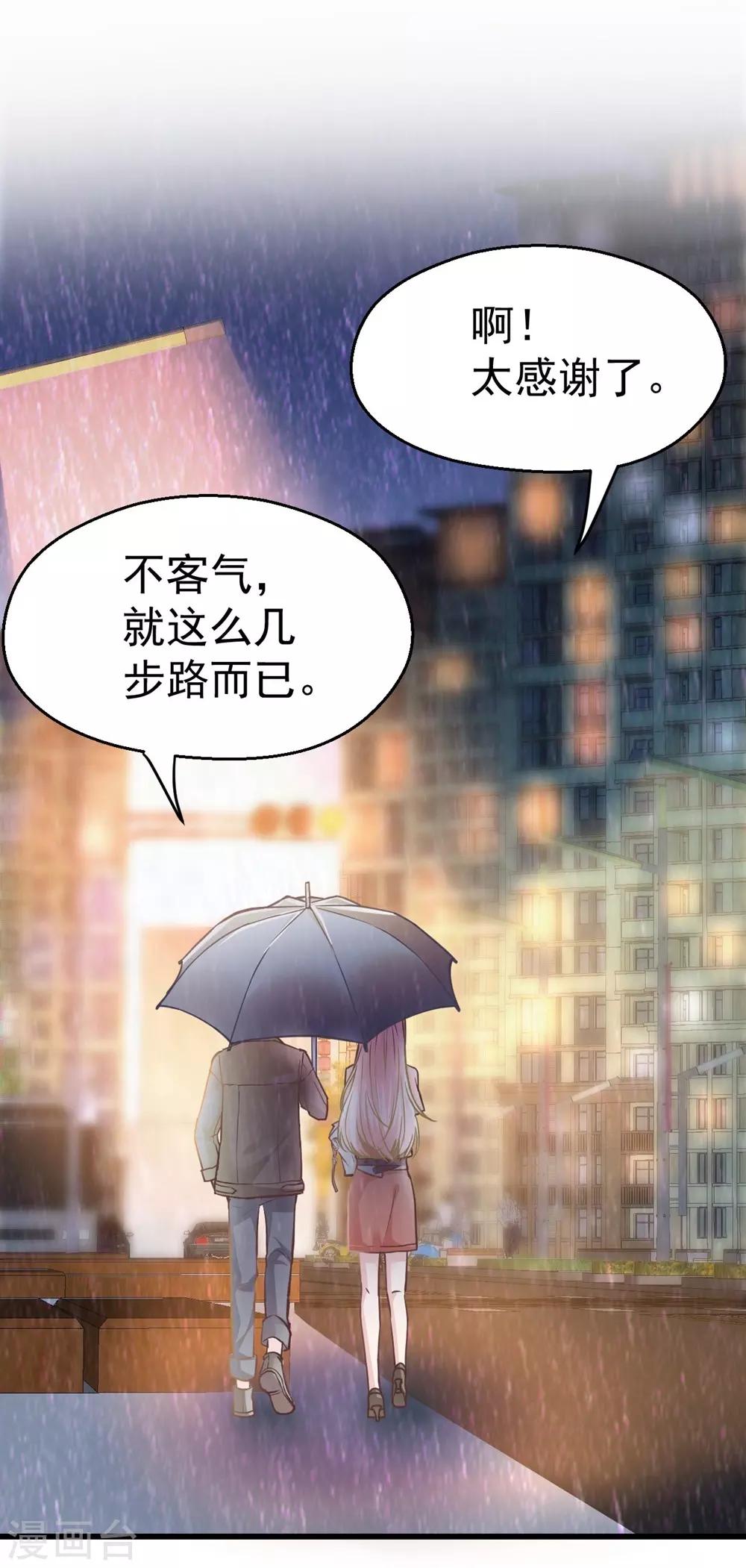 第159话(1/2)-第160话