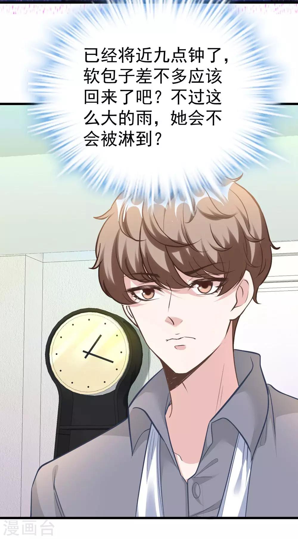 第159话(1/2)-第160话