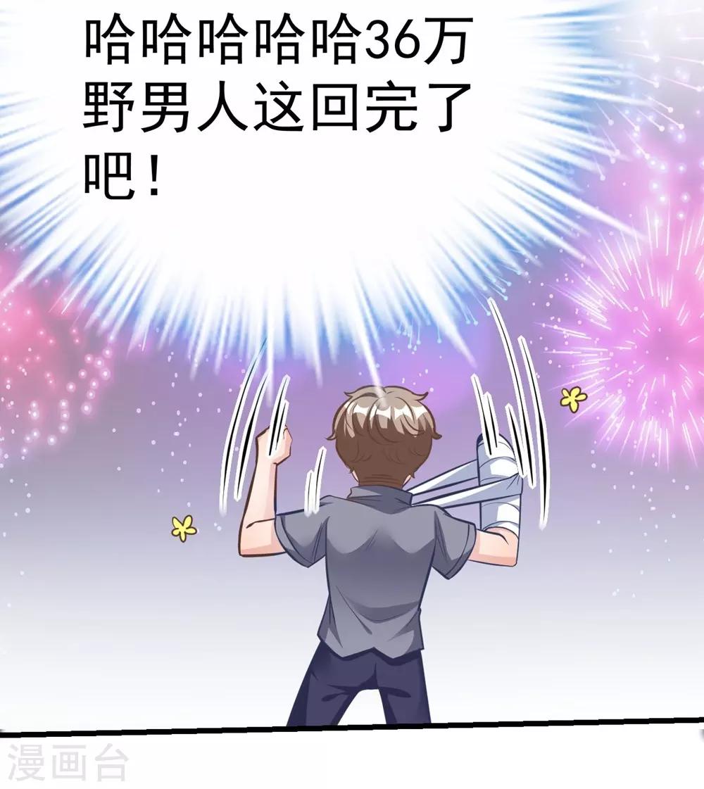 第161话(1/2)-第162话