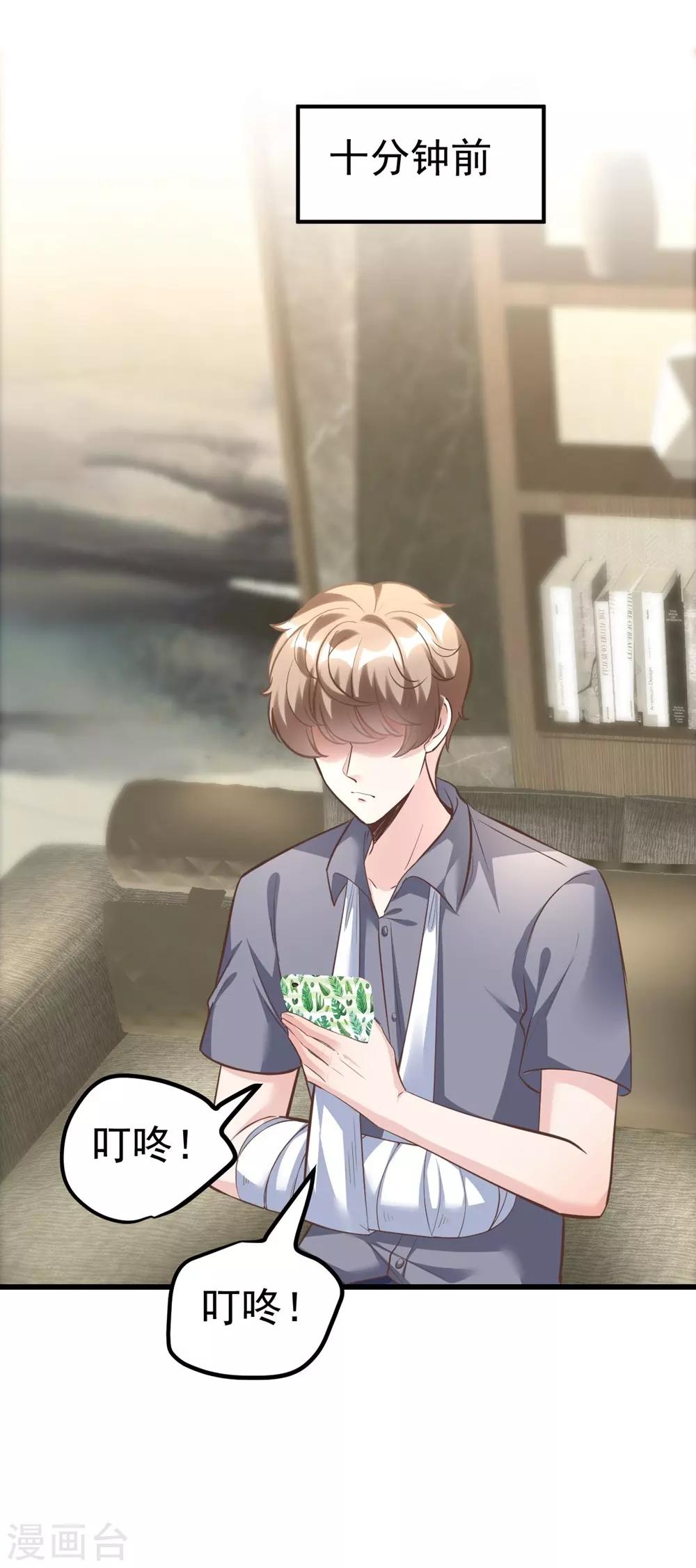 第161话(1/2)-第162话