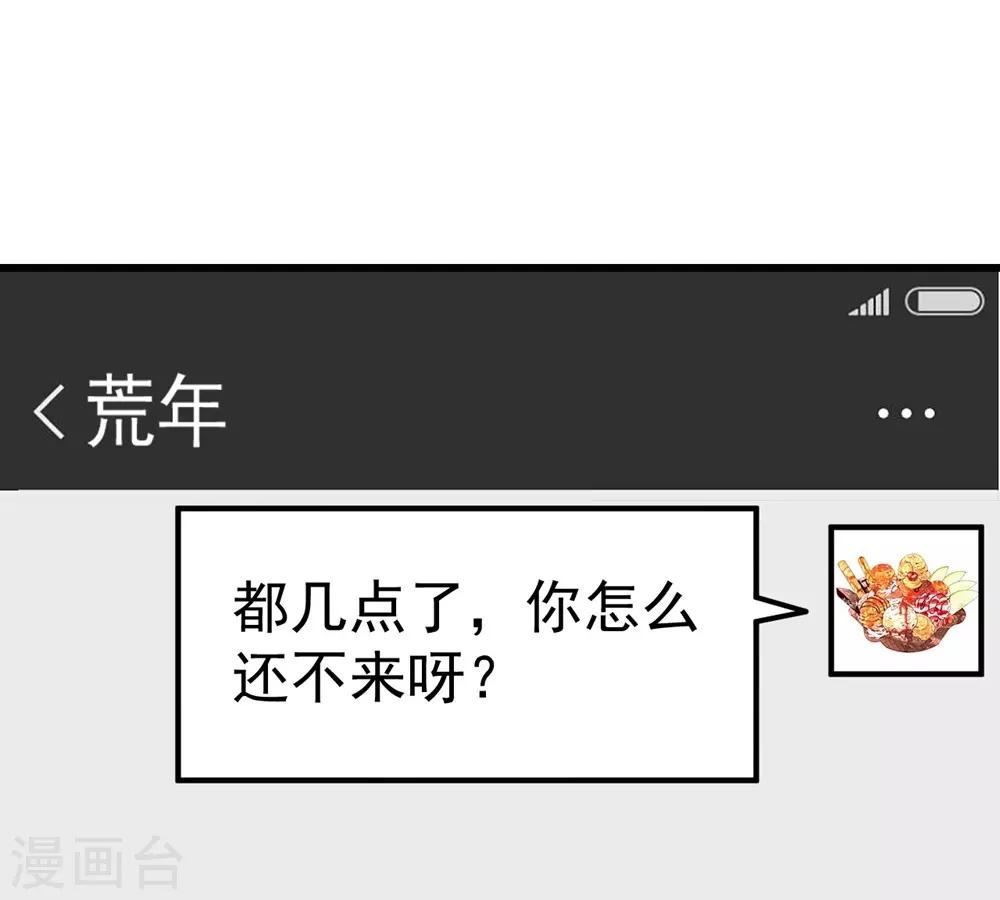 第161话(1/2)-第162话