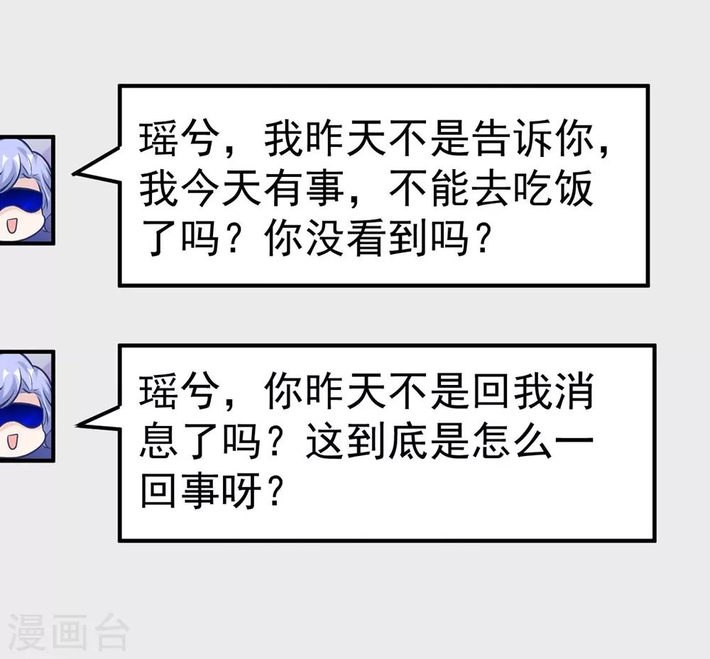 第161话(1/2)-第162话