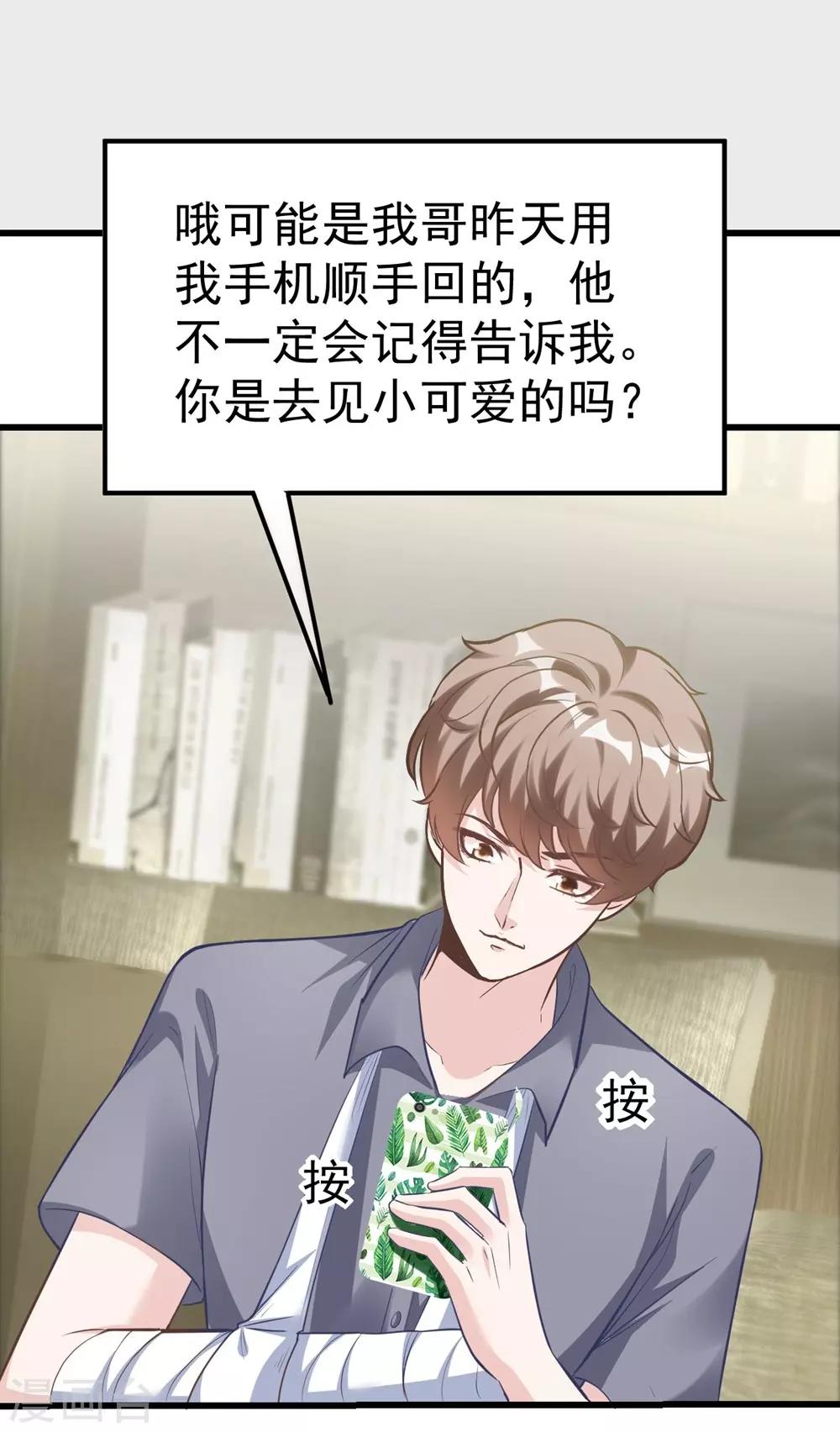 第161话(1/2)-第162话