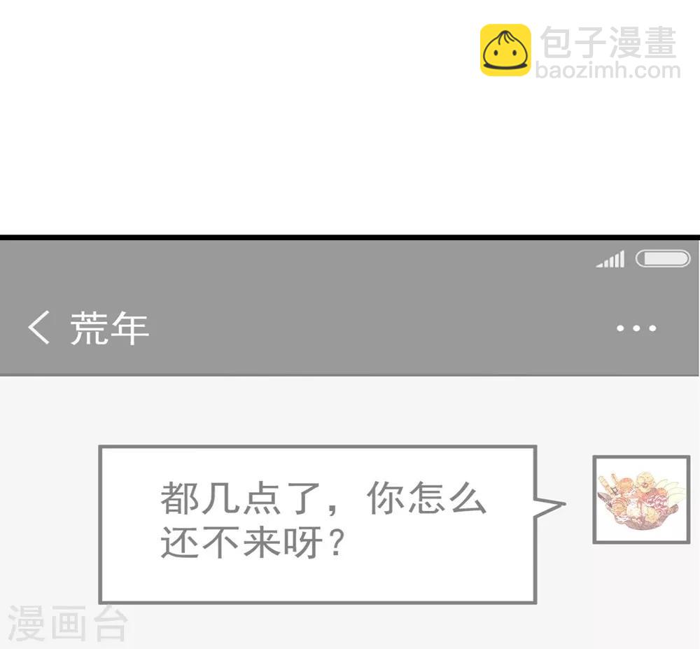 第161话(1/2)-第162话