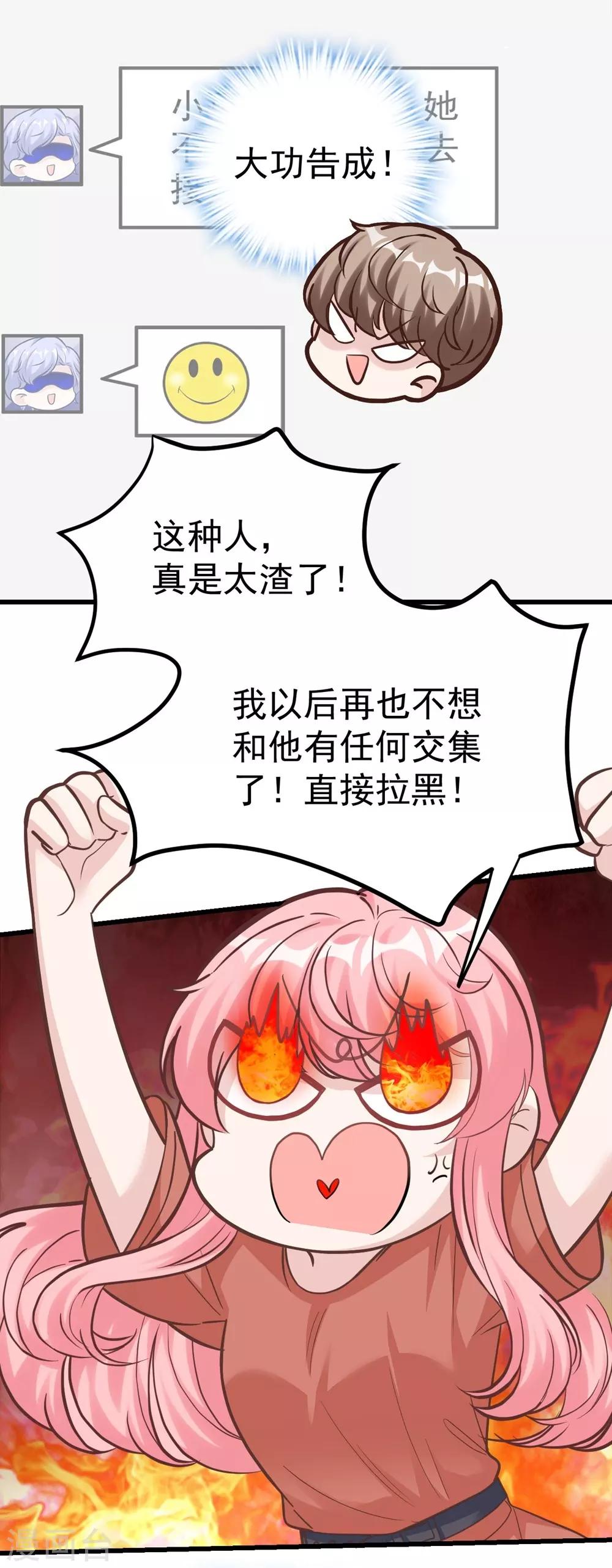 第161话(1/2)-第162话