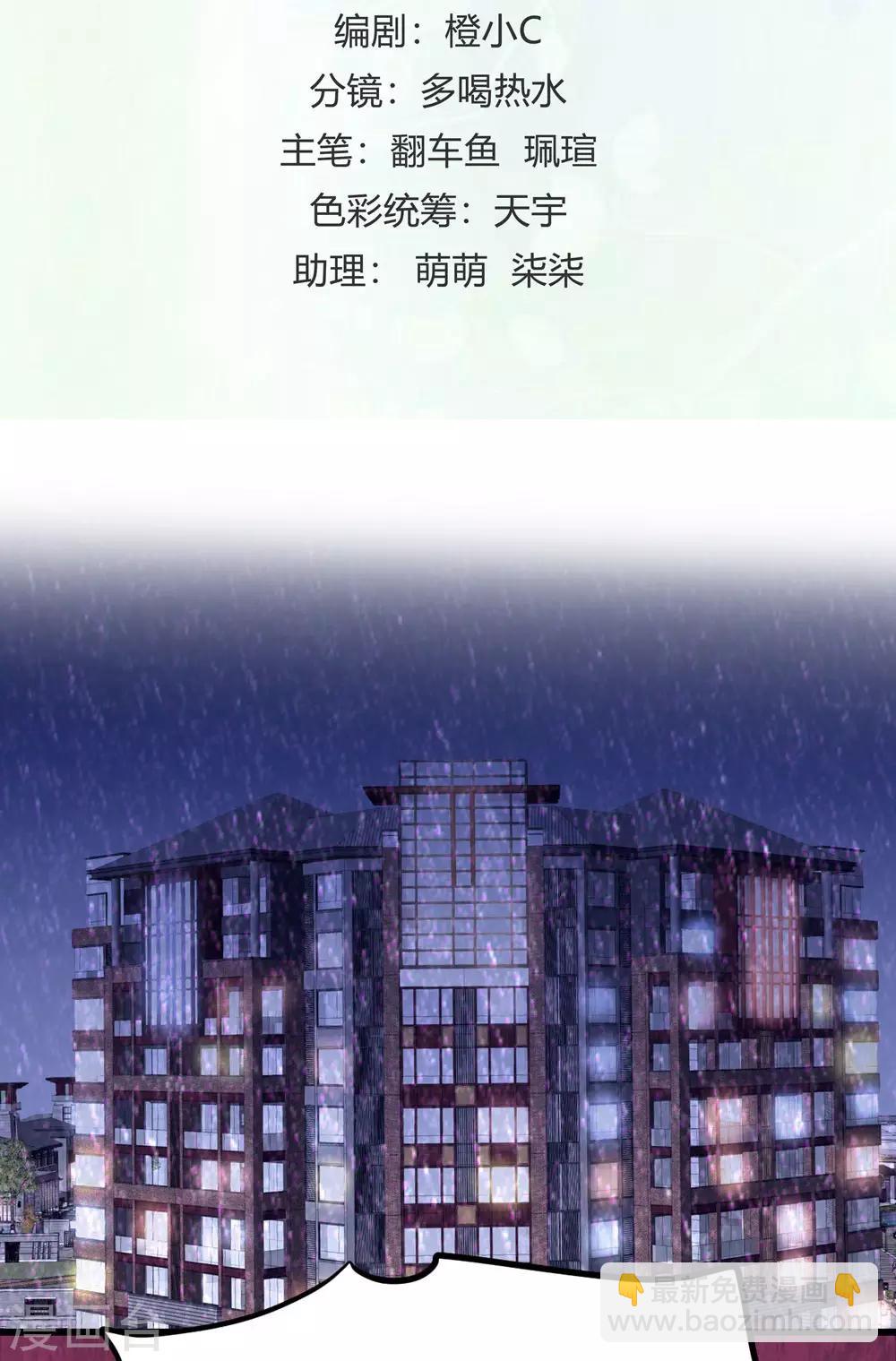 第161话(1/2)-第162话