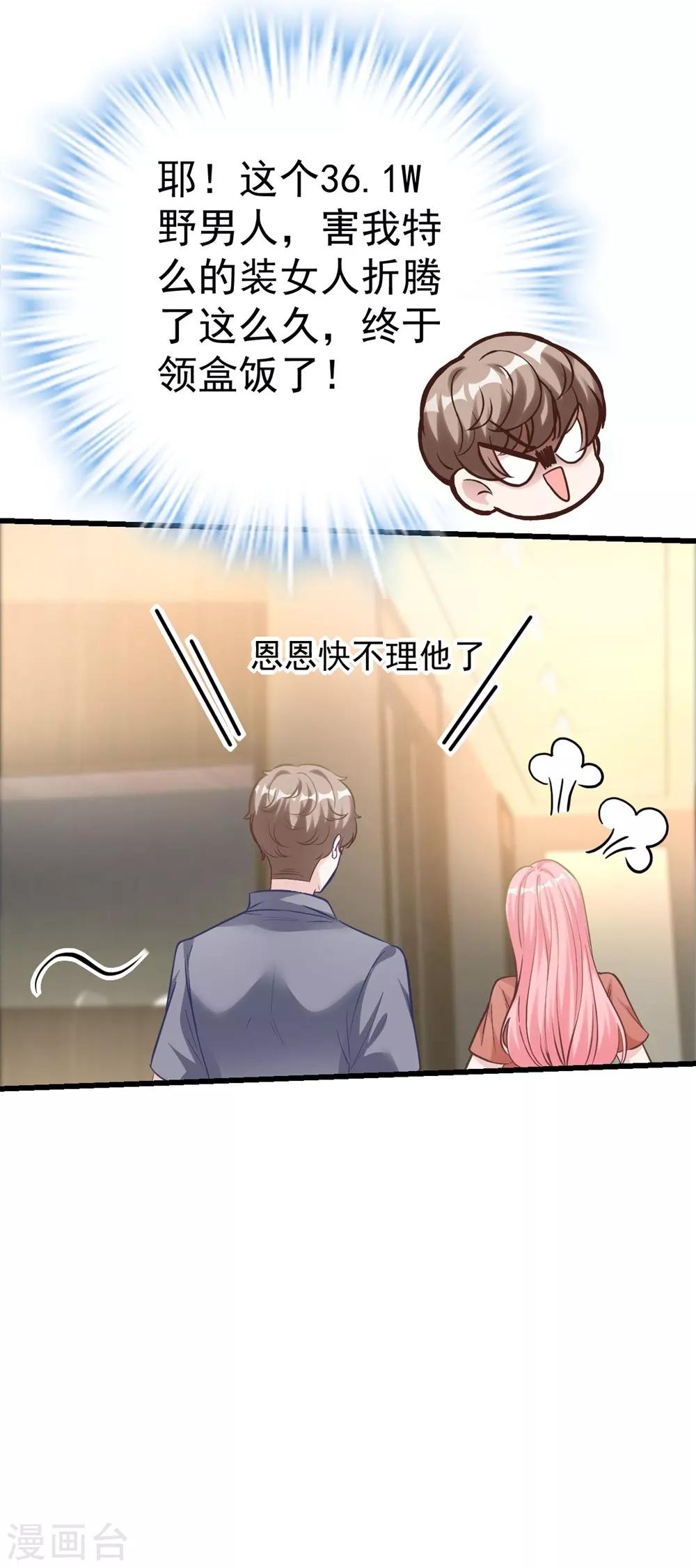 第161话(1/2)-第162话