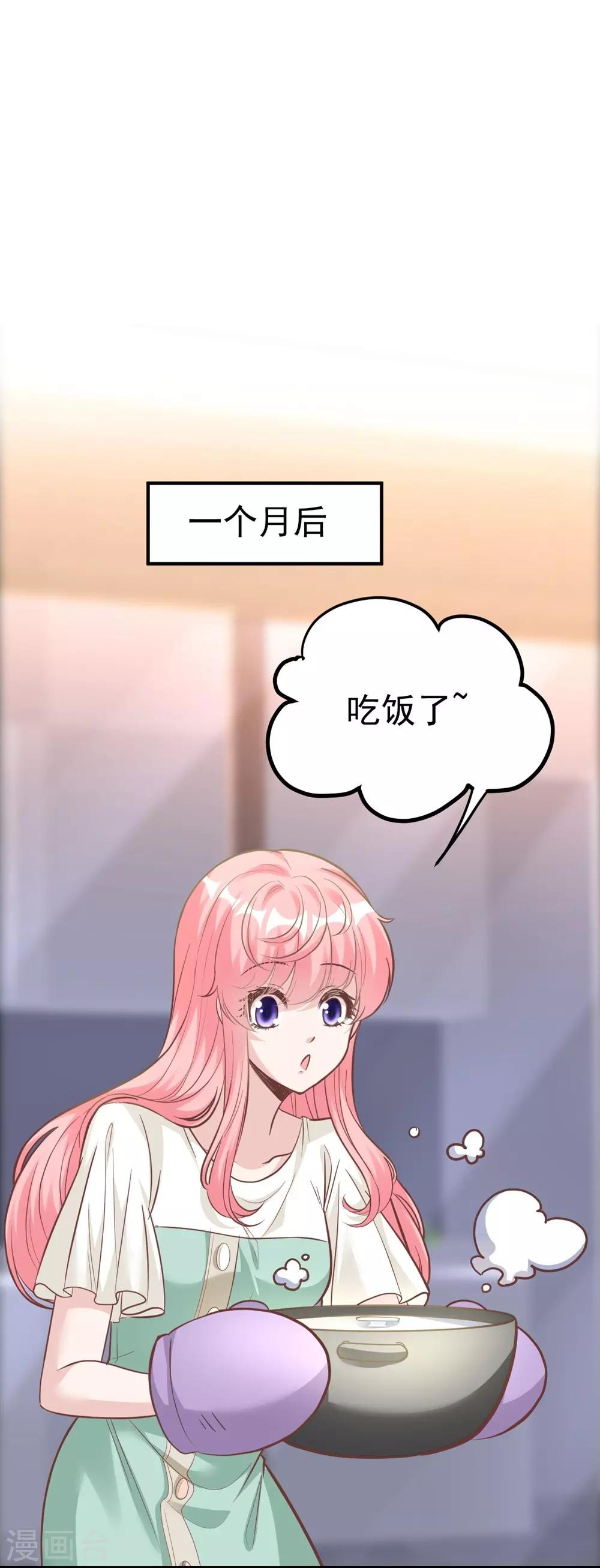 第161话(1/2)-第162话