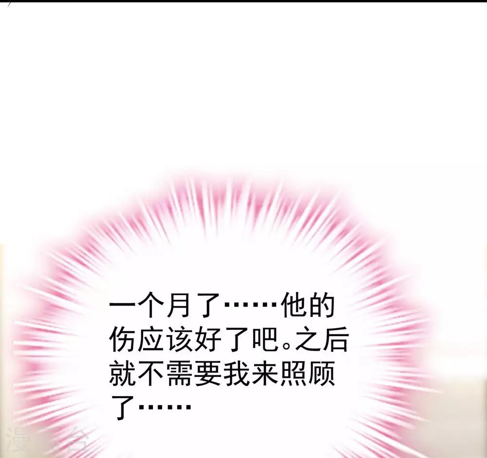 第161话(1/2)-第162话