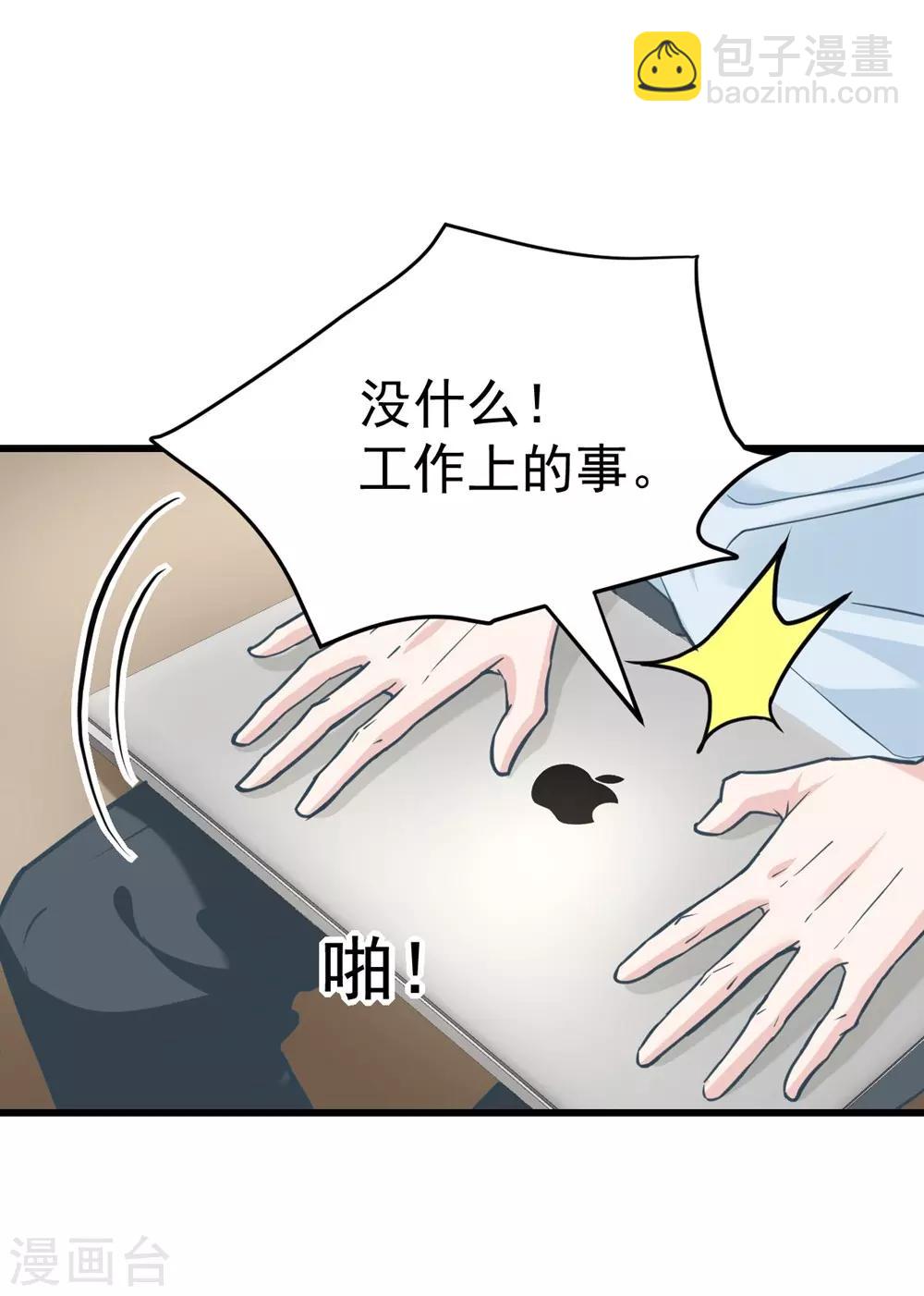 第161话(1/2)-第162话