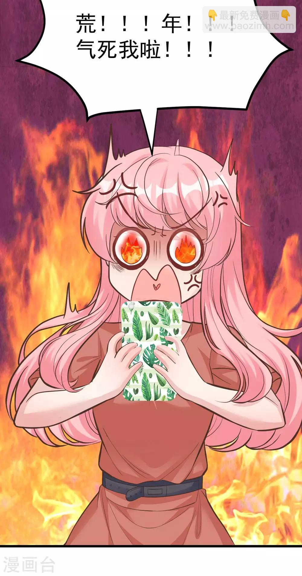 第161话(1/2)-第162话