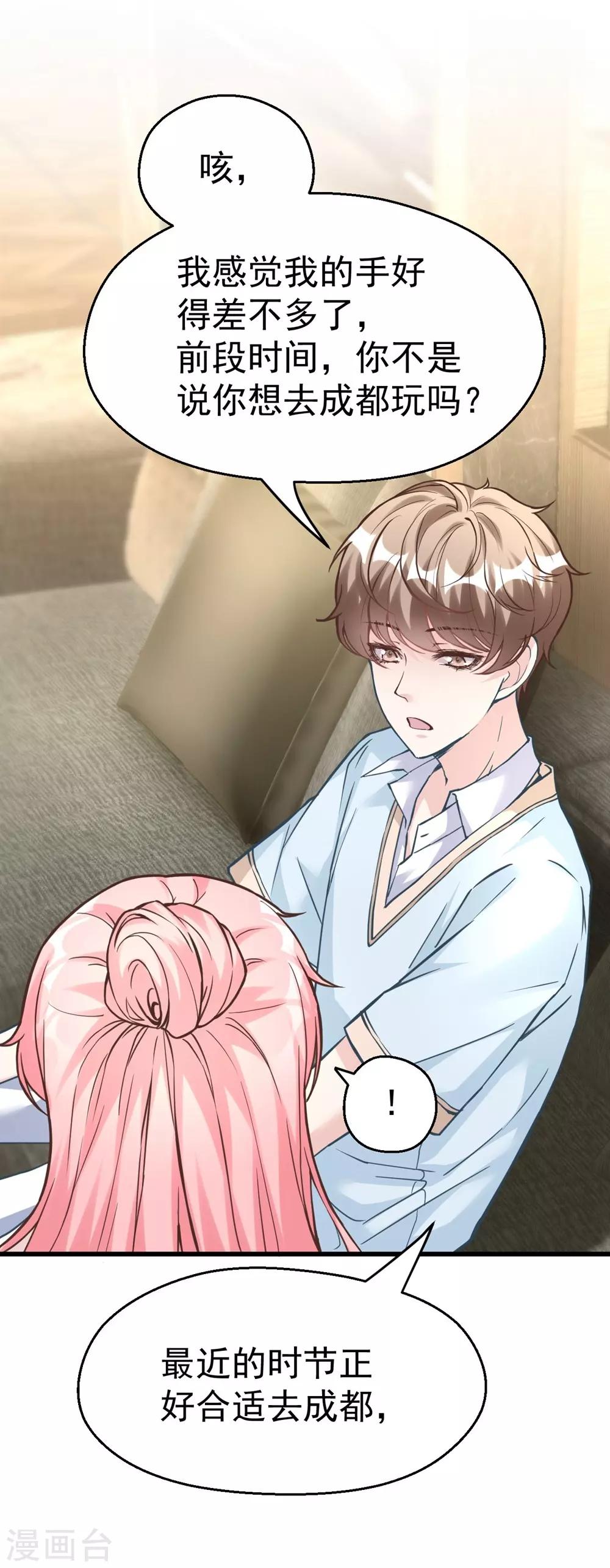 第161话(1/2)-第162话