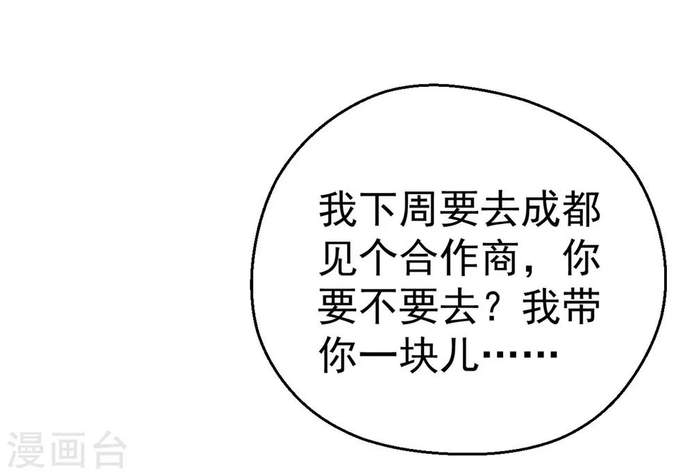 第161话(1/2)-第162话