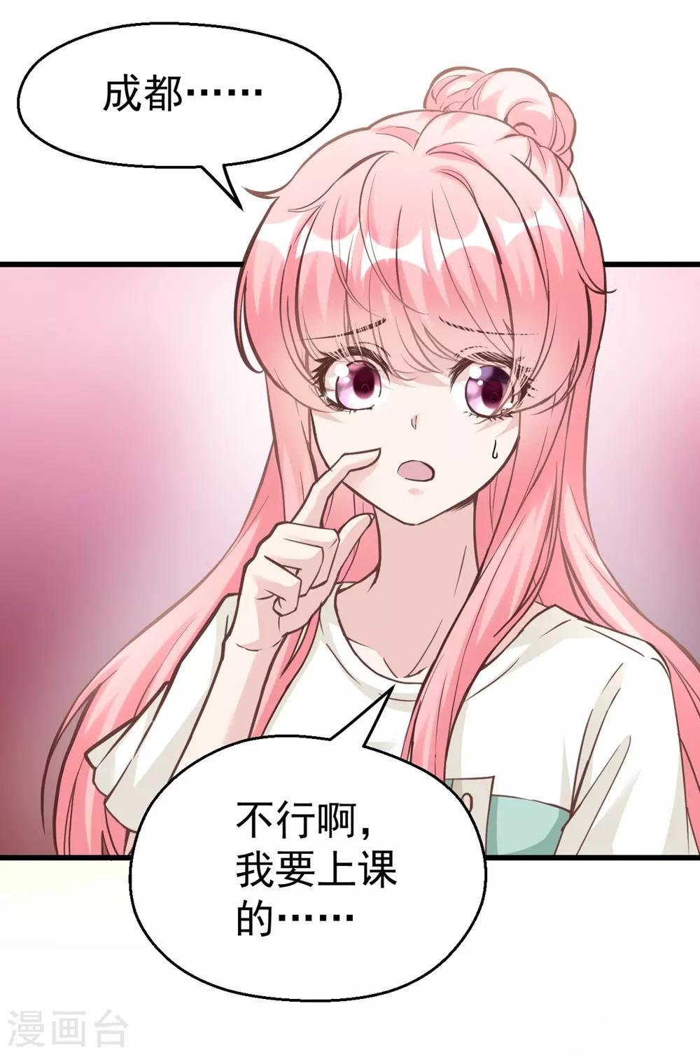 第161话(1/2)-第162话