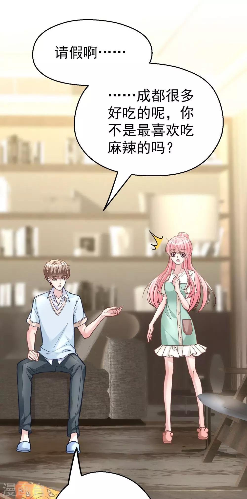 第161话(1/2)-第162话