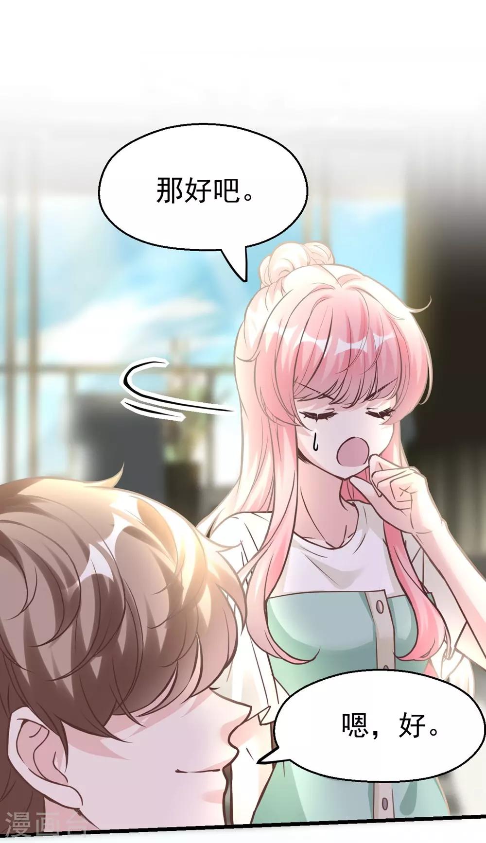 第161话(1/2)-第162话