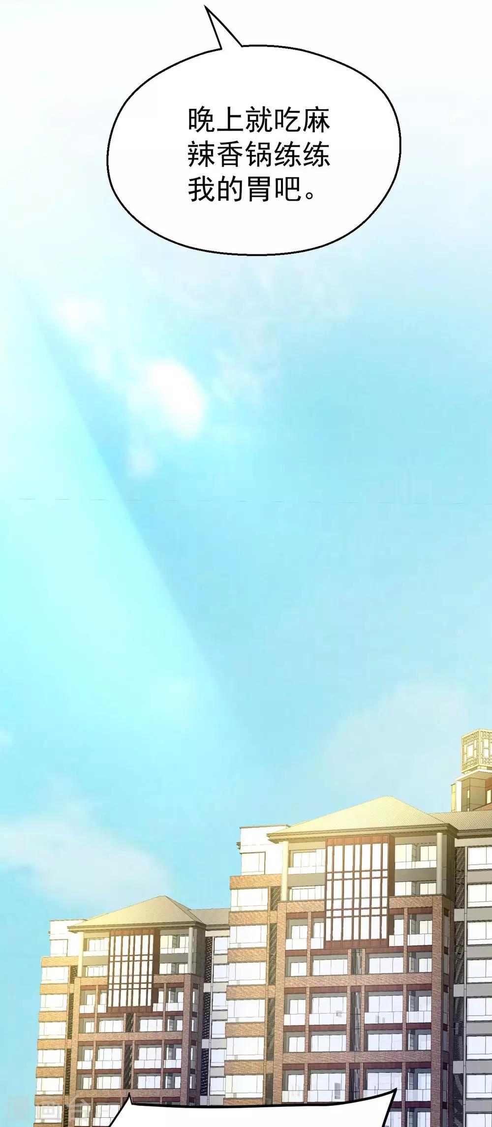 第161话(1/2)-第162话