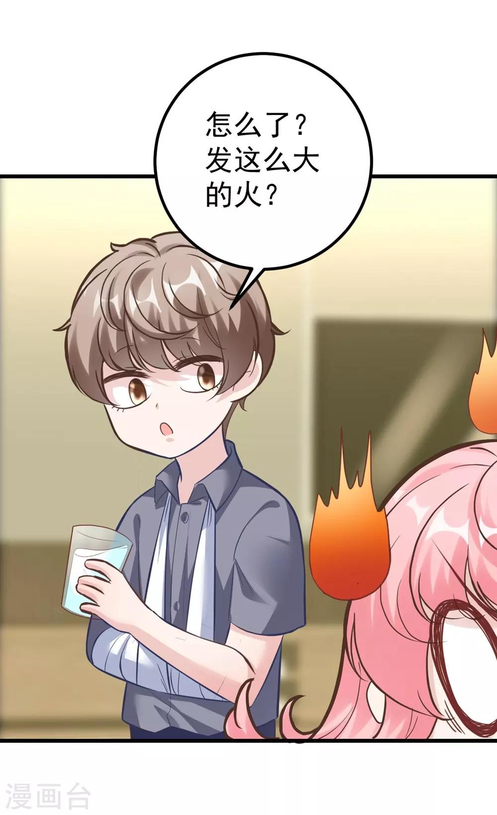 第161话(1/2)-第162话