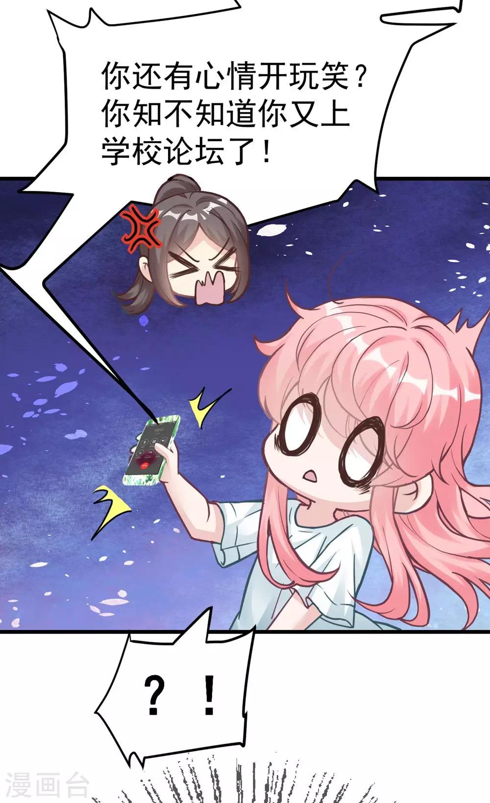 第161话(1/2)-第162话