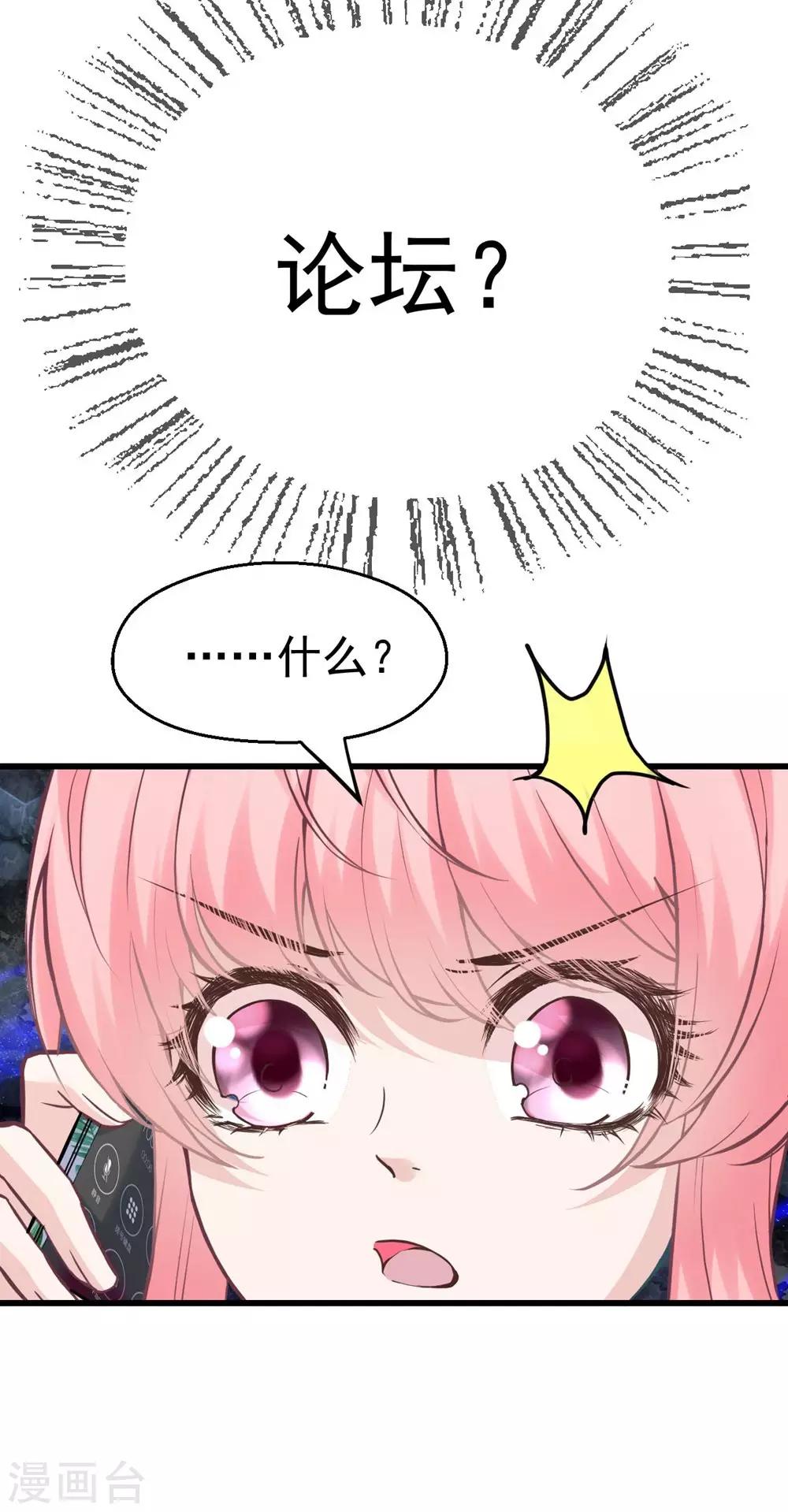 第161话(1/2)-第162话