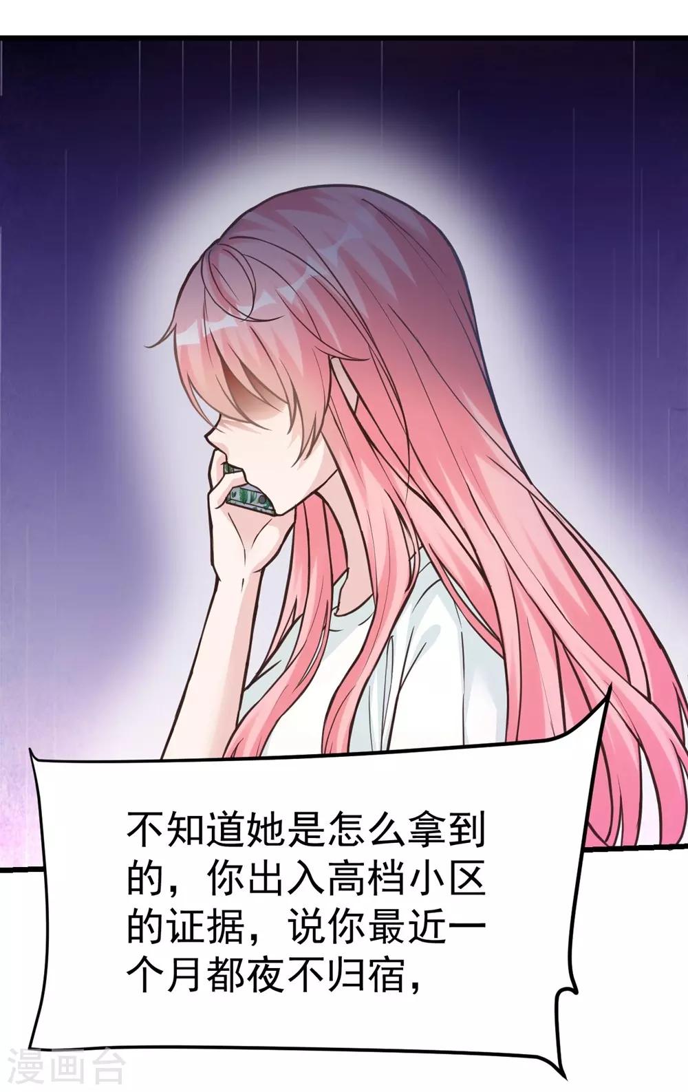 第161话(1/2)-第162话