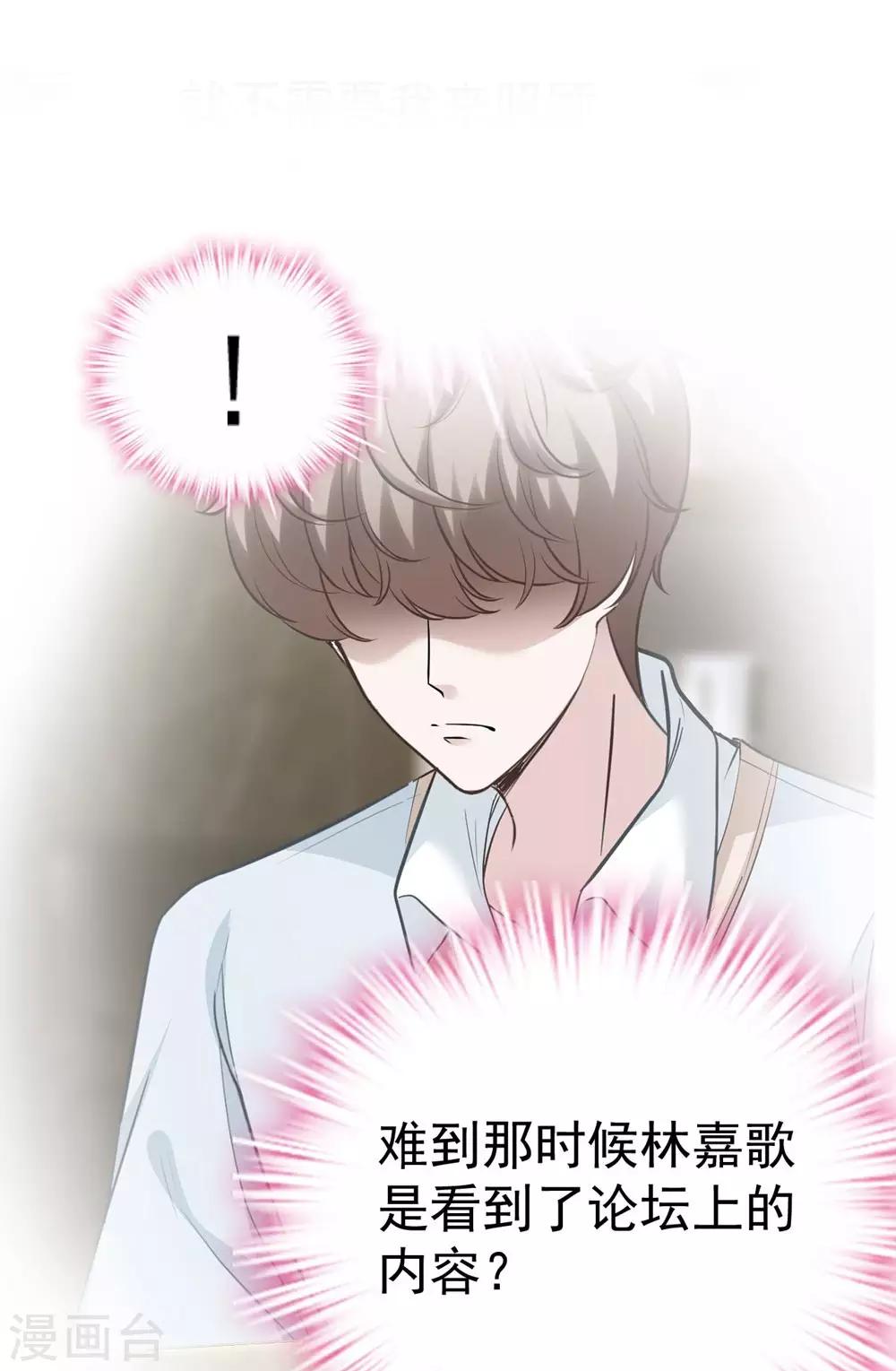 第161话(1/2)-第162话