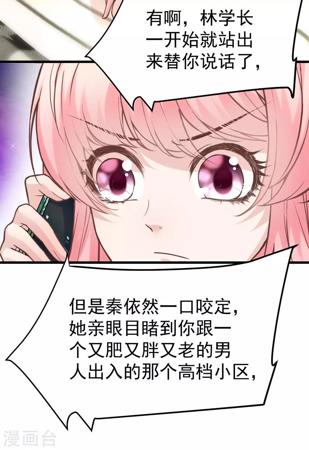 第161话(1/2)-第162话