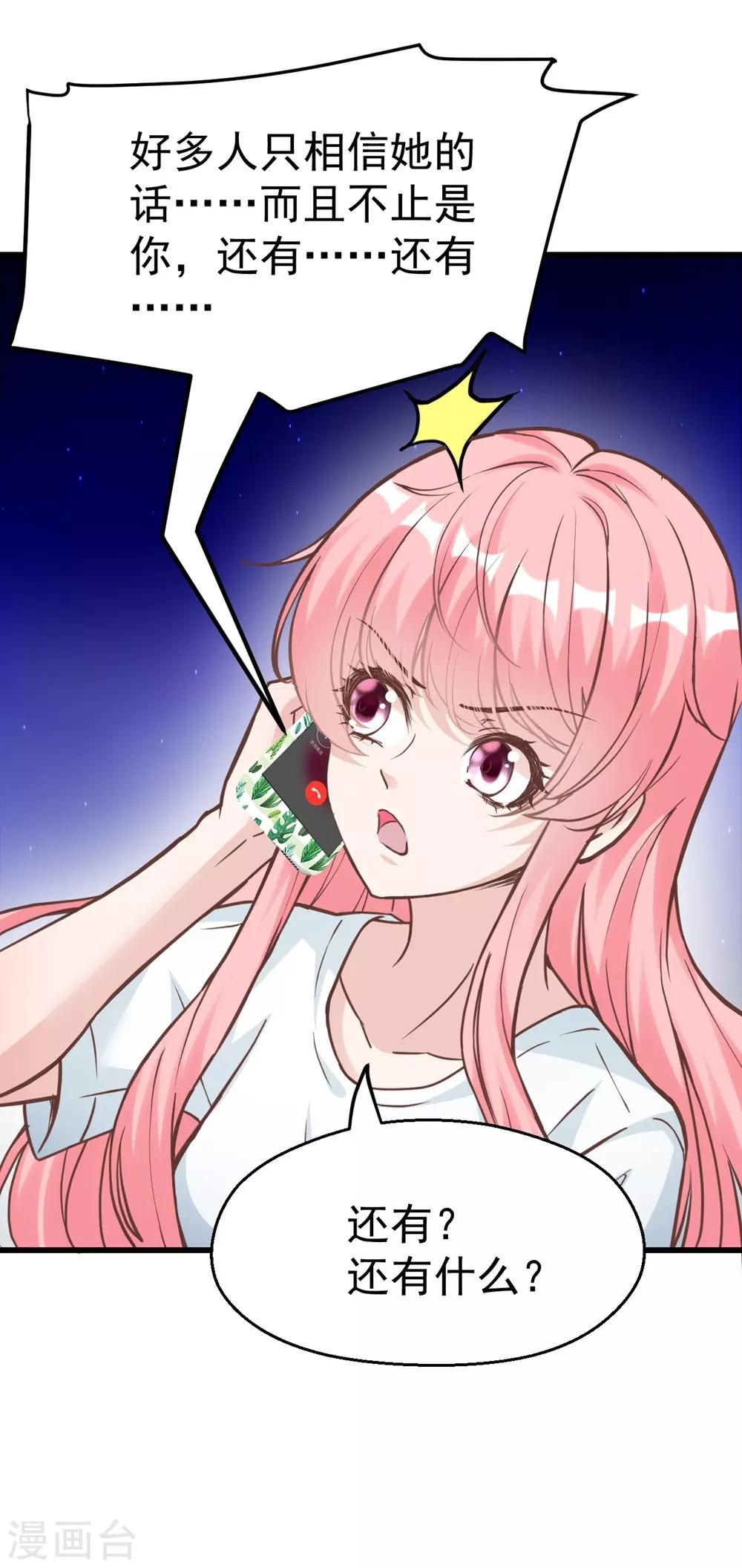 第161话(1/2)-第162话