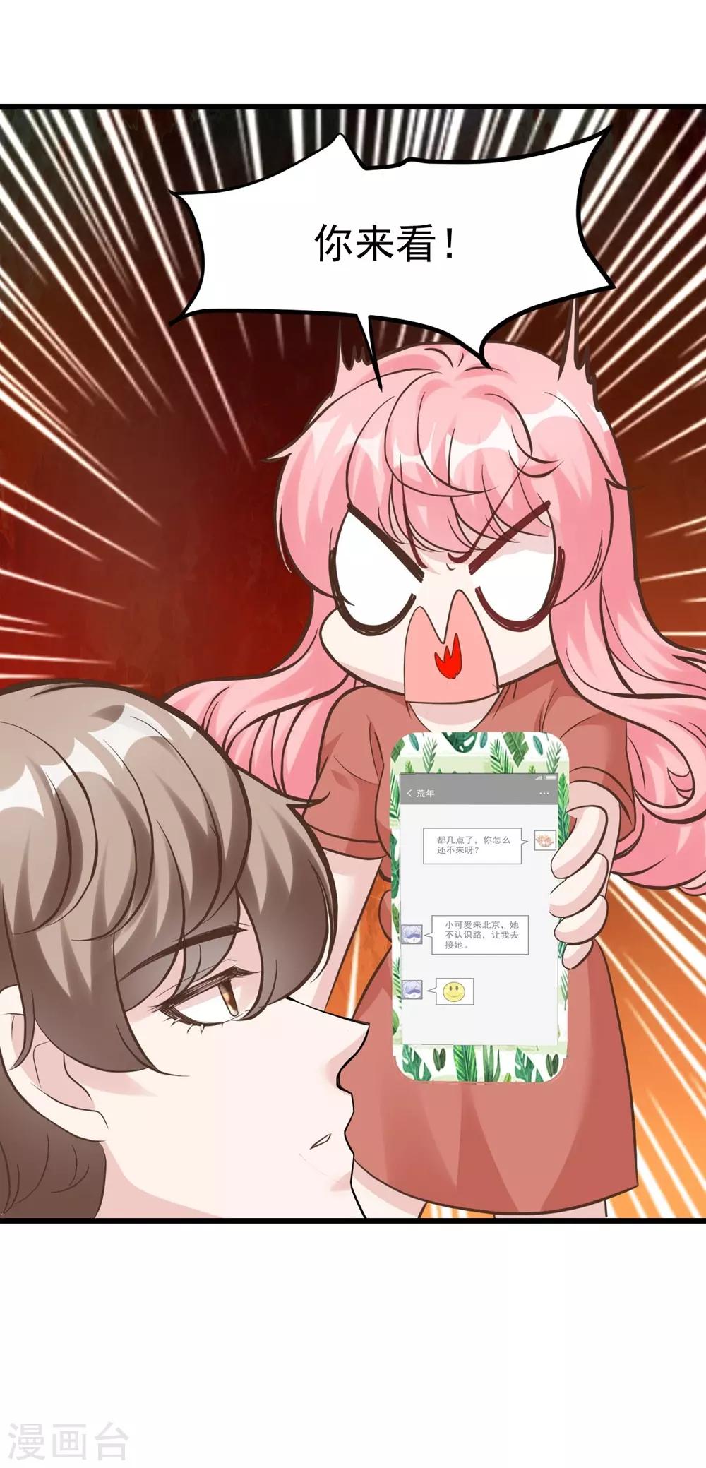 第161话(1/2)-第162话